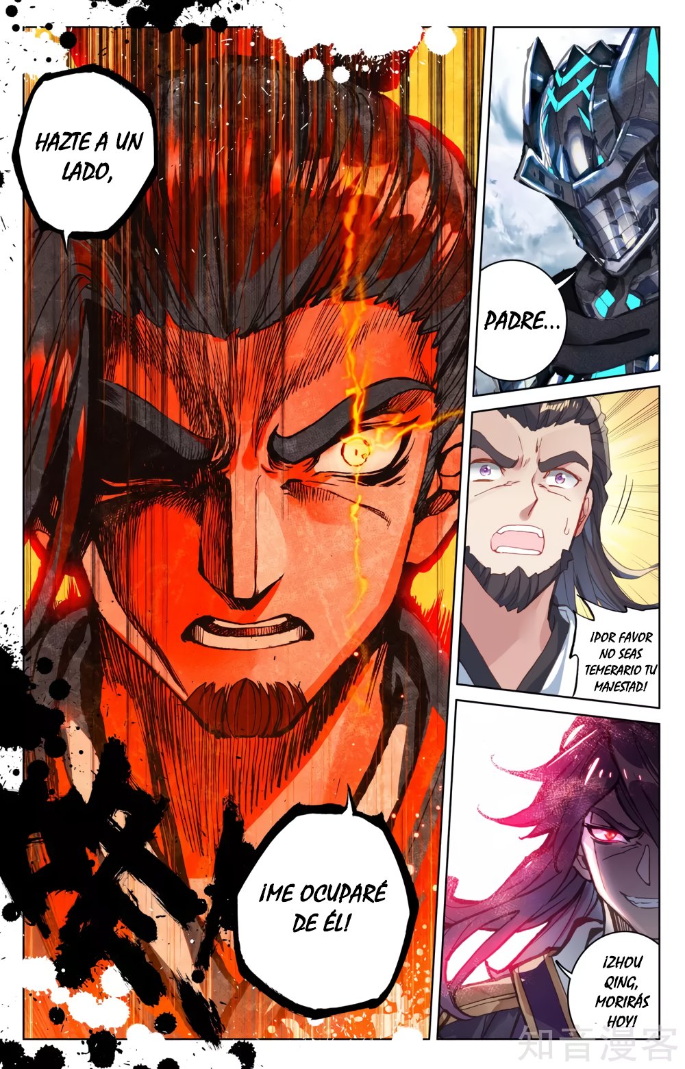 Read Yuan Zun ES Manga Online
