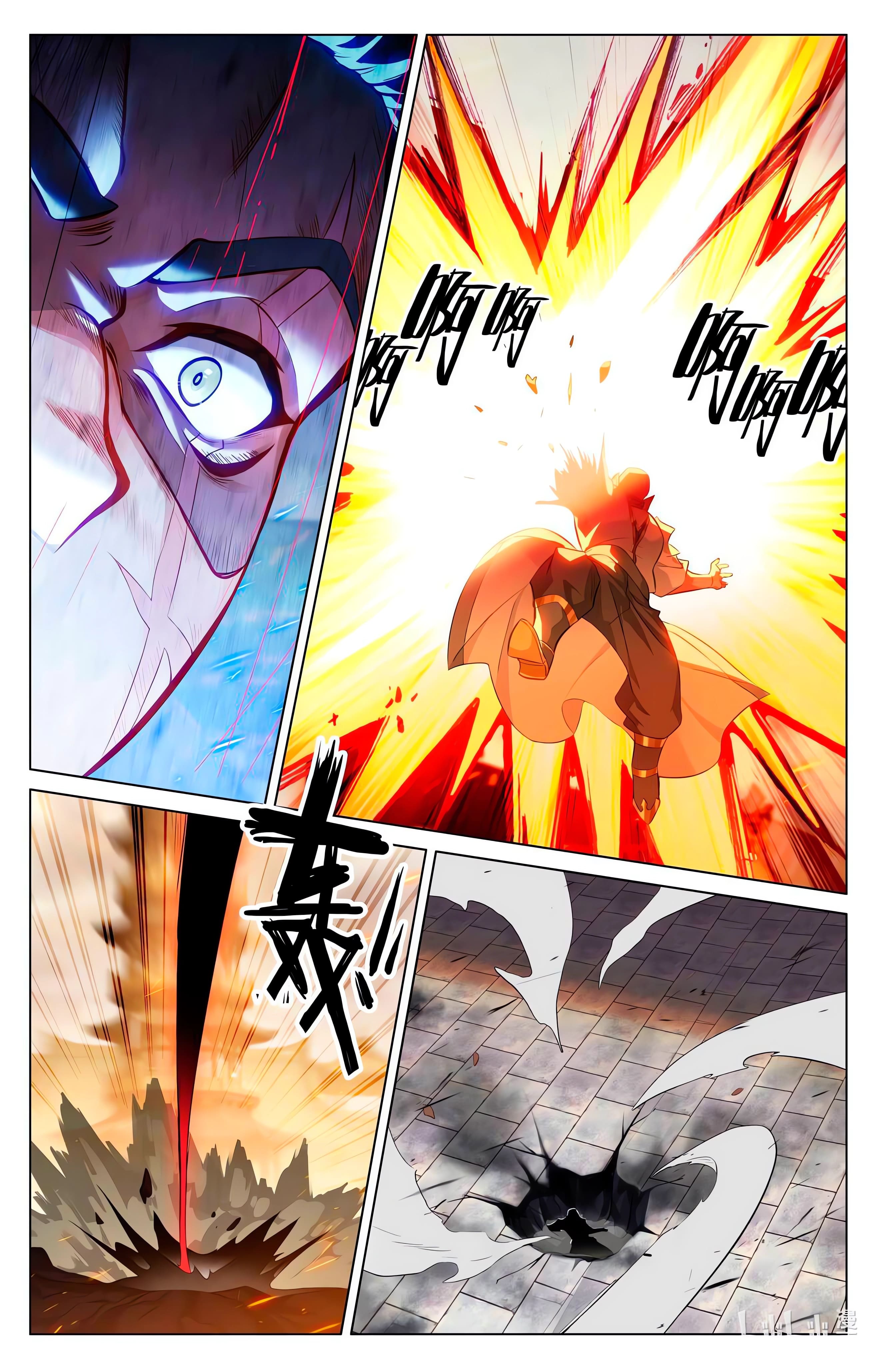 Read Yuan Zun ES Manga Online