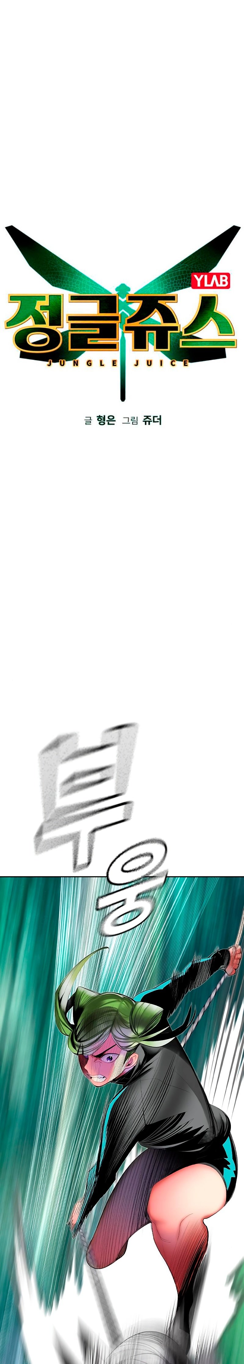 Read Zumo de la selva ES Manga Online