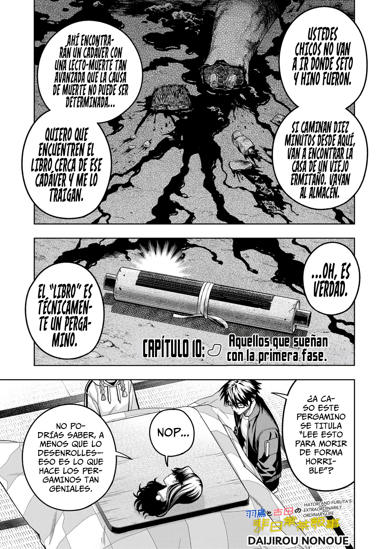 Read la ordinariamente extraordinaria vida de hatori y furuta ES Manga Online