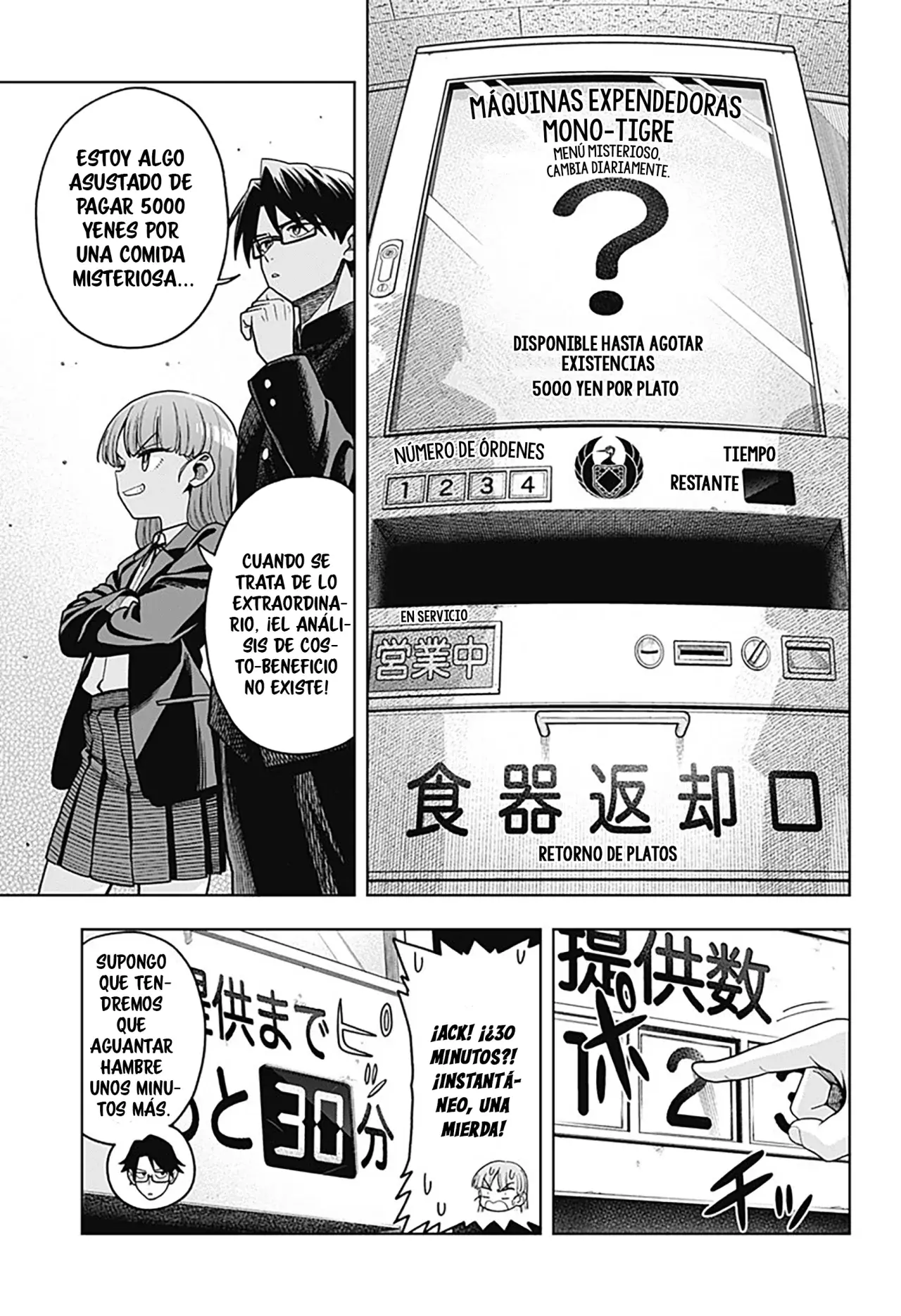 Read la ordinariamente extraordinaria vida de hatori y furuta ES Manga Online