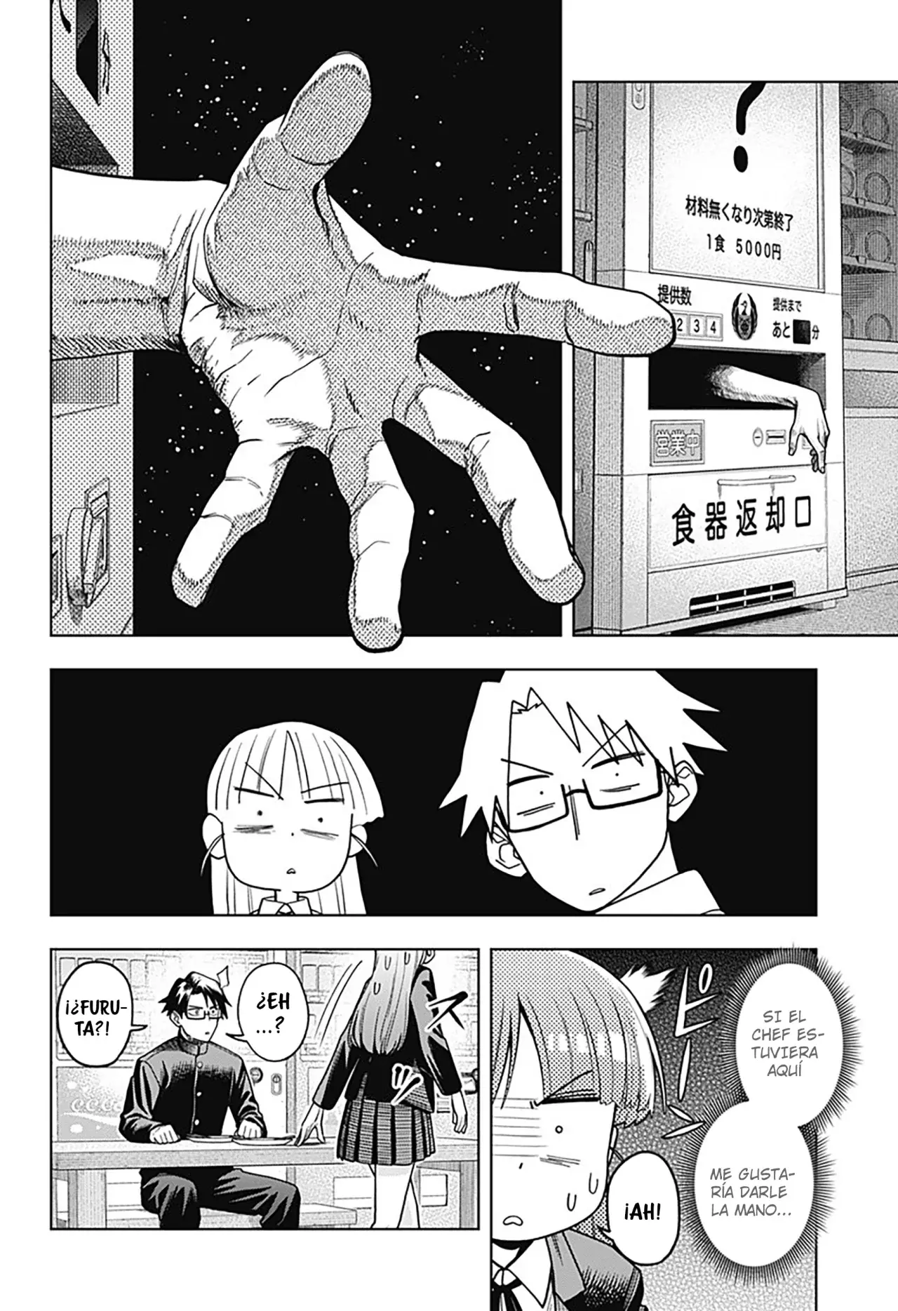 Read la ordinariamente extraordinaria vida de hatori y furuta ES Manga Online