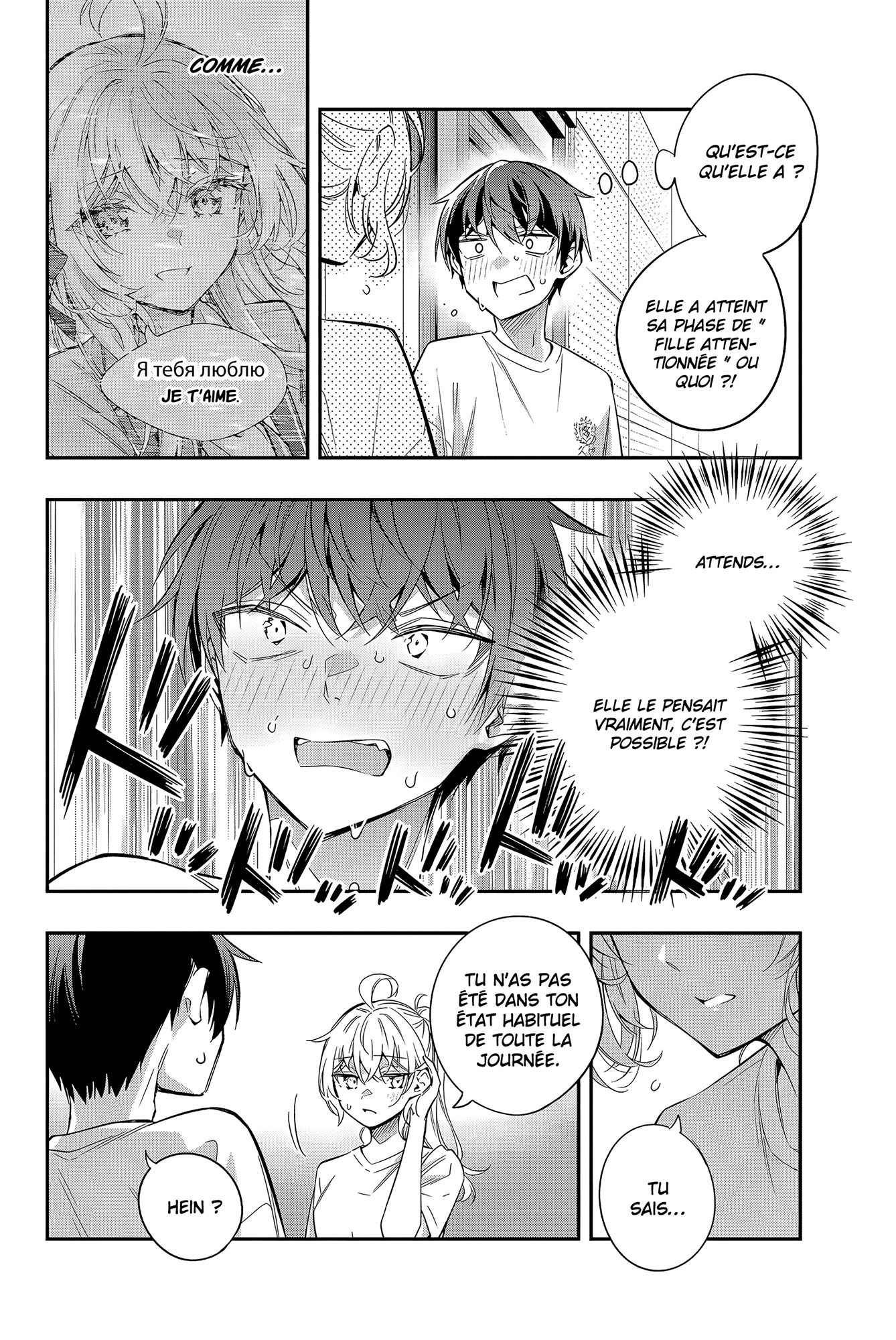 Read Alya Sometimes Hides Her Feelings in Russian FR Manga Online