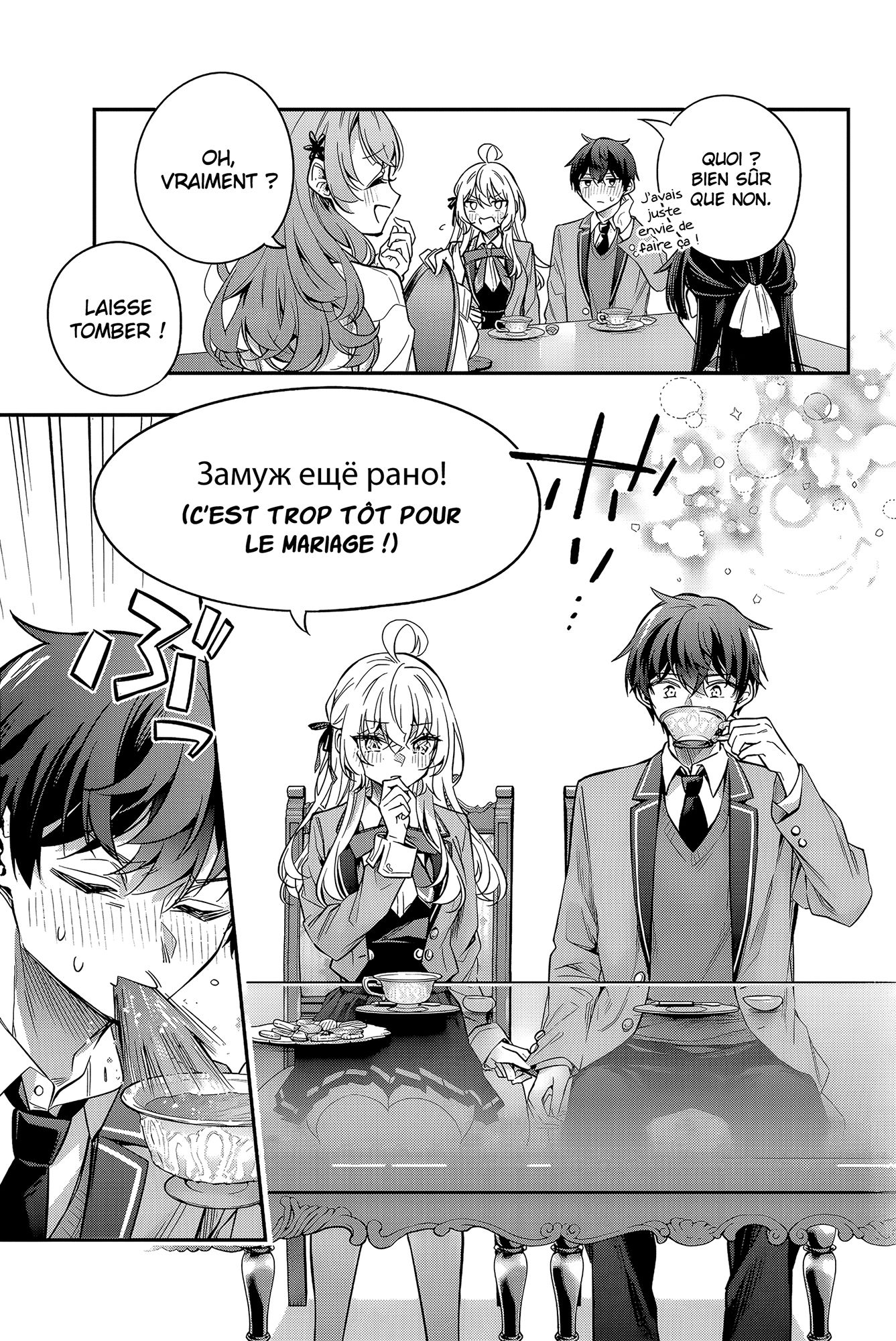 Read Alya Sometimes Hides Her Feelings in Russian FR Manga Online