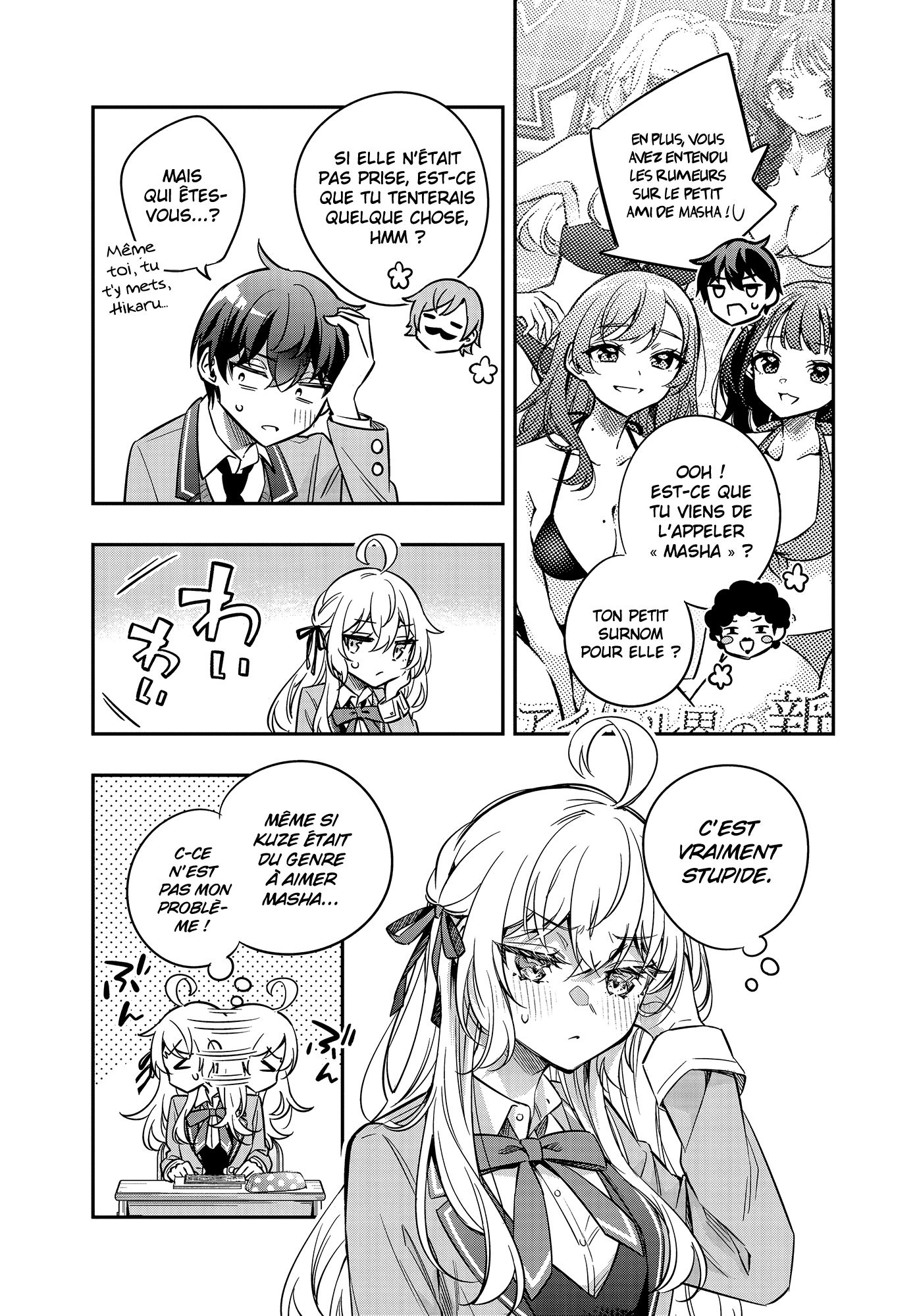 Read Alya Sometimes Hides Her Feelings in Russian FR Manga Online