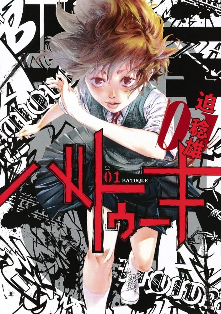 Read Batuque FR Manga Online