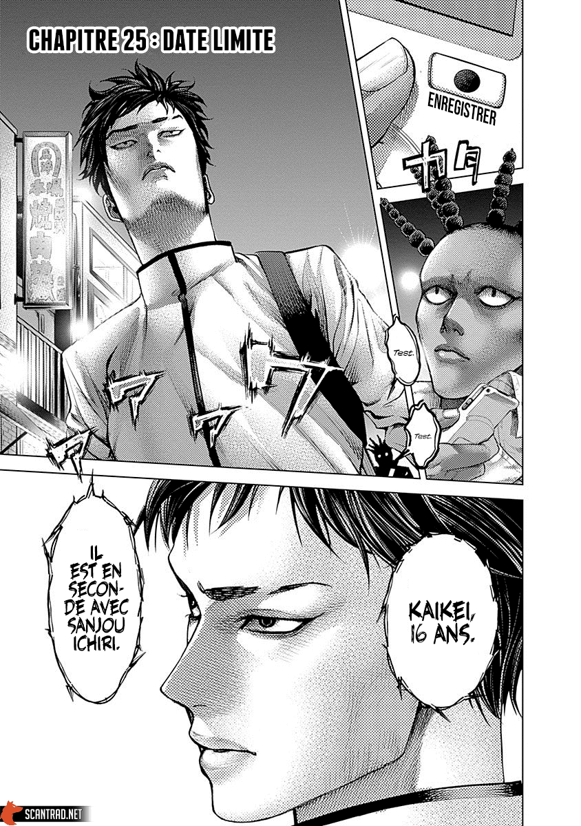 Read Batuque FR Manga Online
