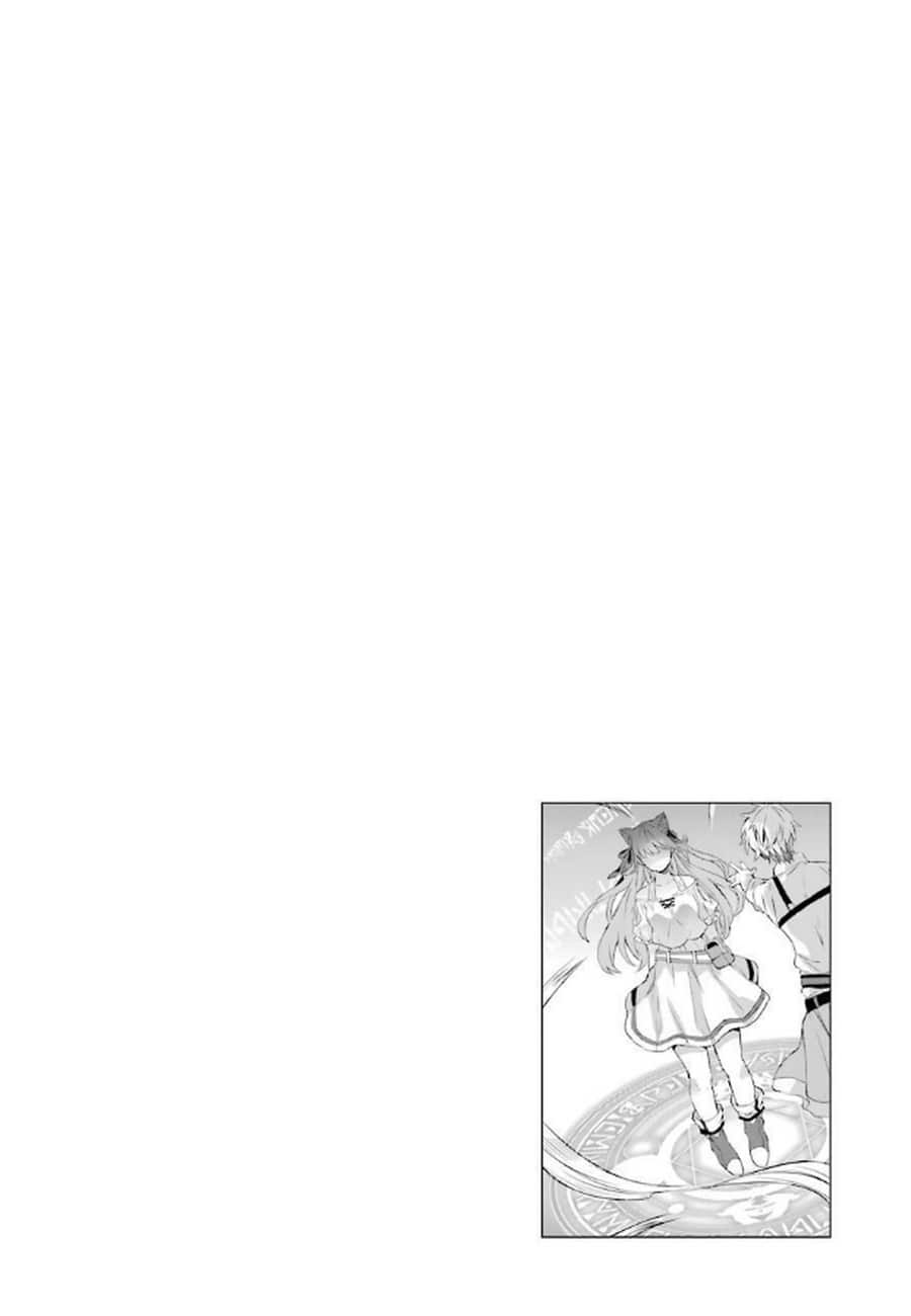 Read Beast Tamer FR Manga Online