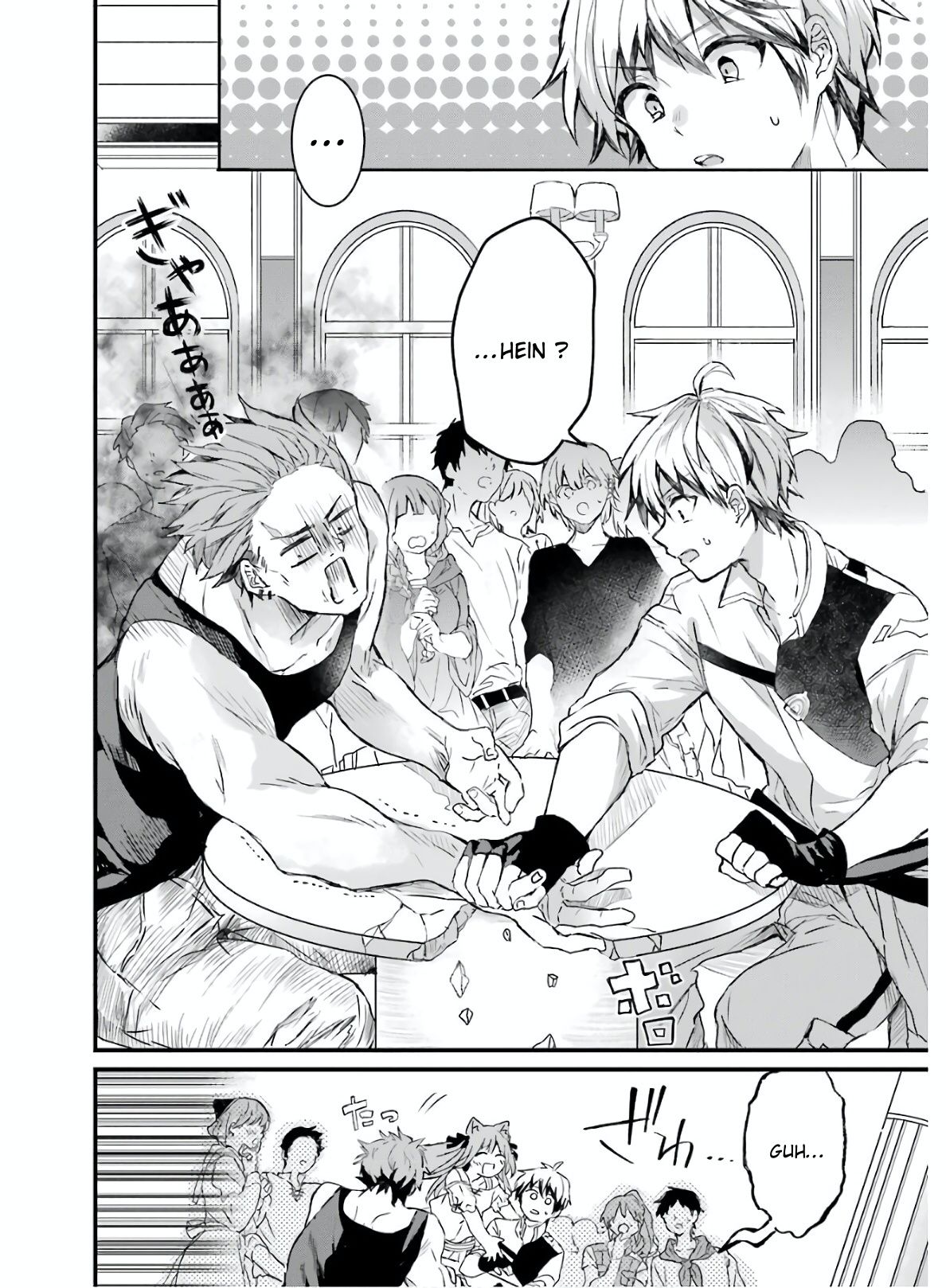Read Beast Tamer FR Manga Online