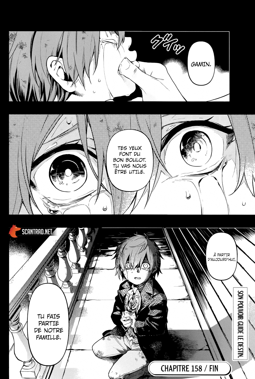 Read Black Butler FR Manga Online