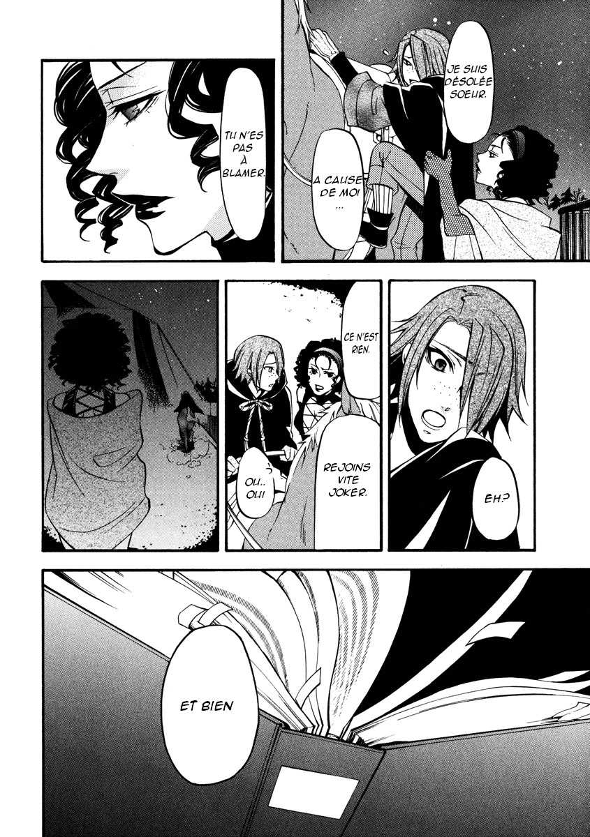 Read Black Butler FR Manga Online