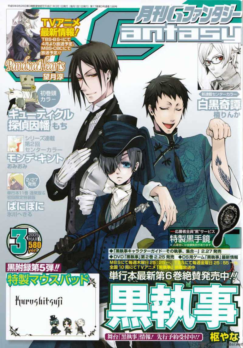 Read Black Butler FR Manga Online