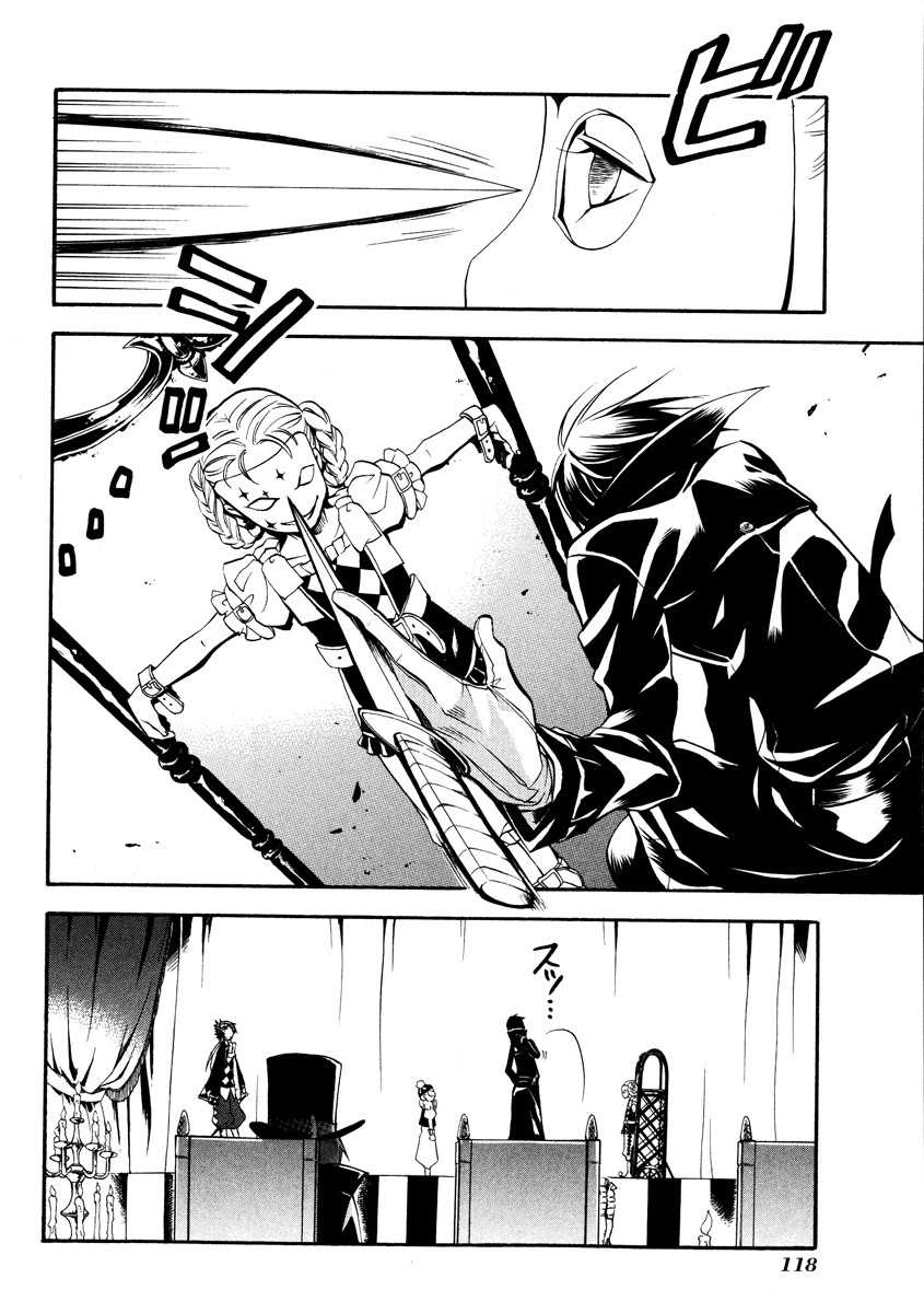 Read Black Butler FR Manga Online
