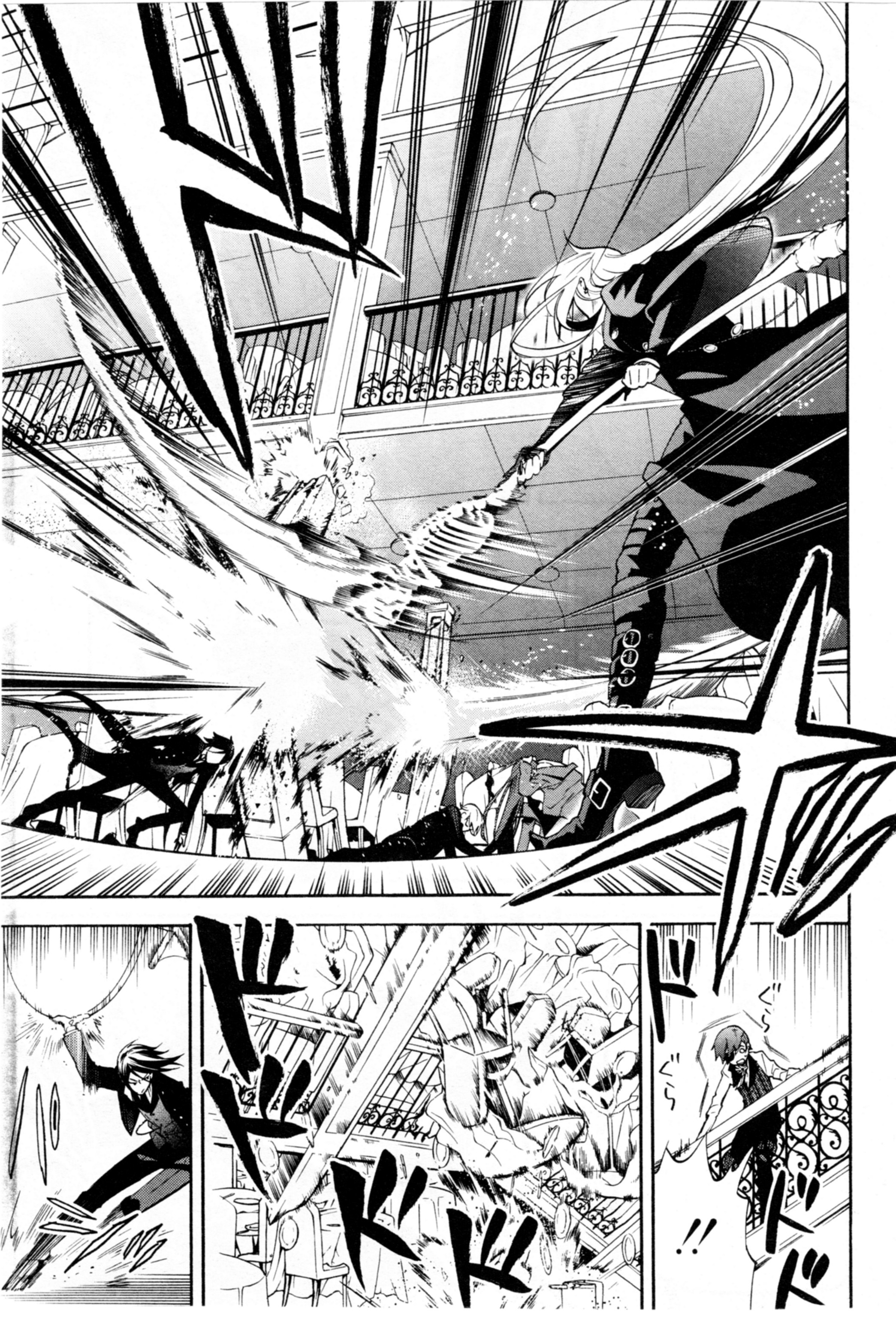 Read Black Butler FR Manga Online
