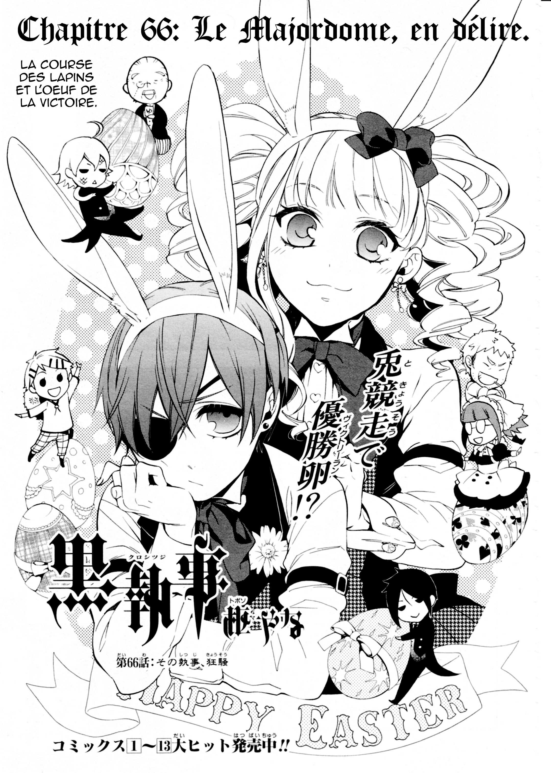 Read Black Butler FR Manga Online