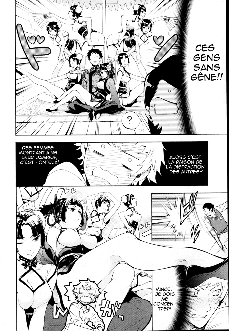 Read Black Butler FR Manga Online
