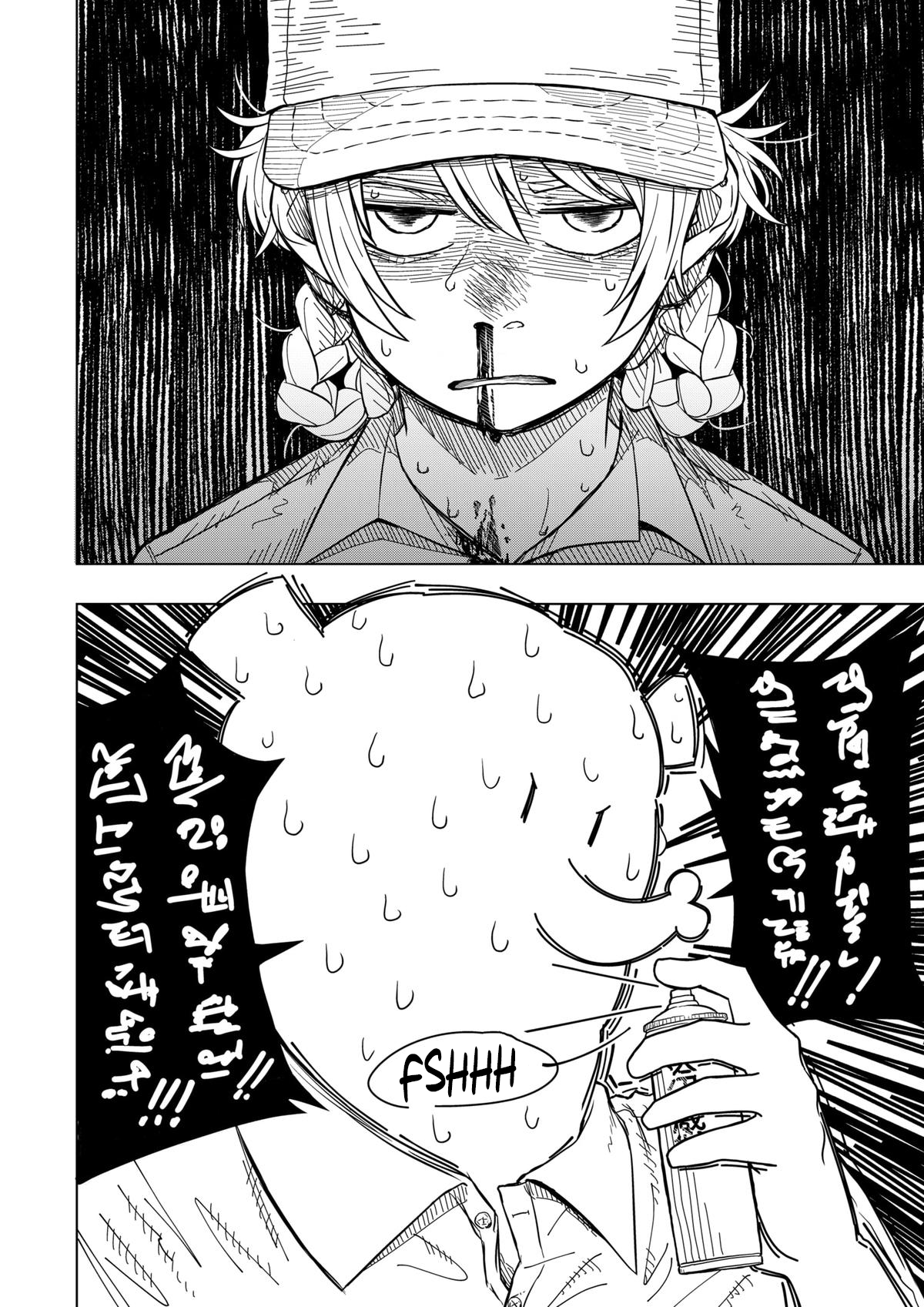 Read Drama Queen FR Manga Online