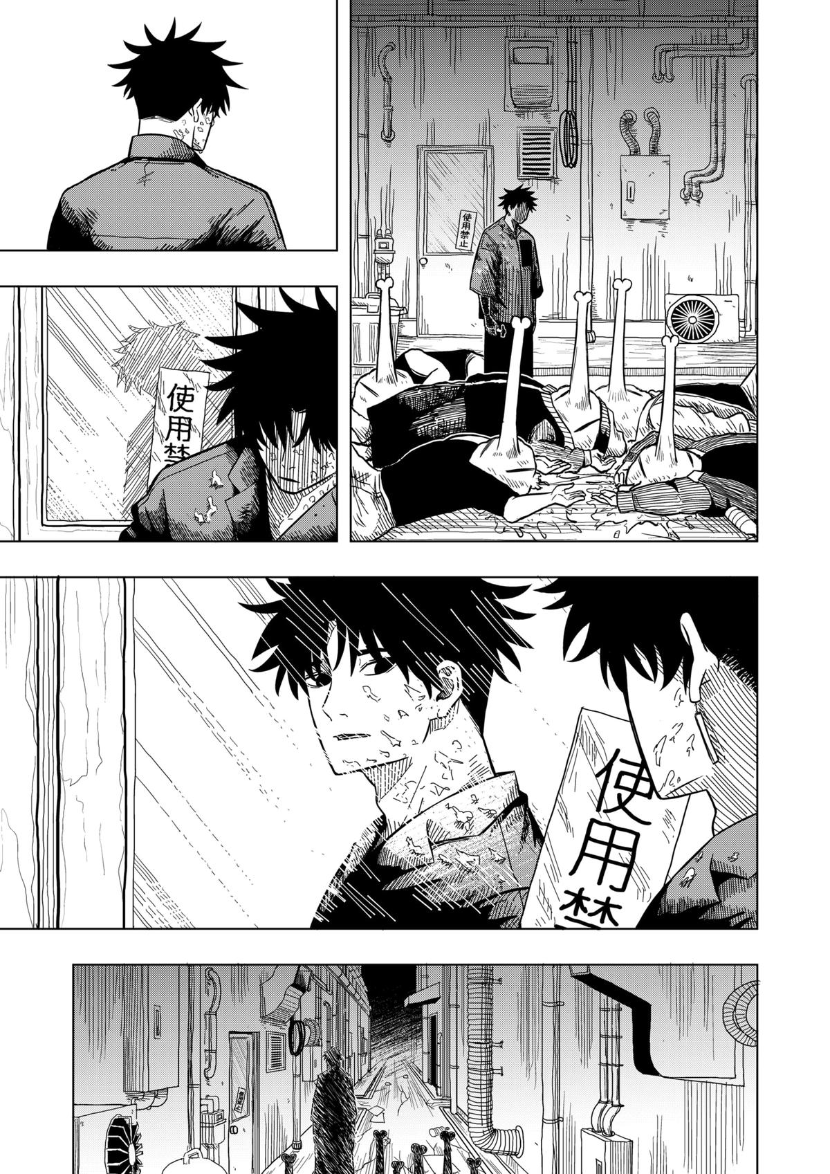 Read Drama Queen FR Manga Online