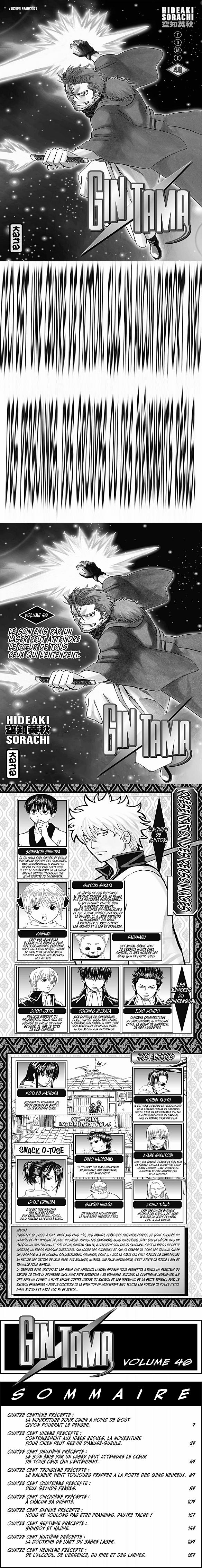 Read Gintama FR Manga Online