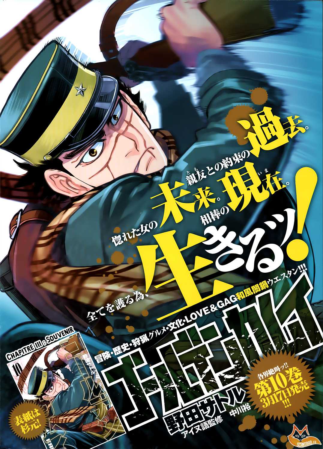 Read Golden Kamuy FR Manga Online