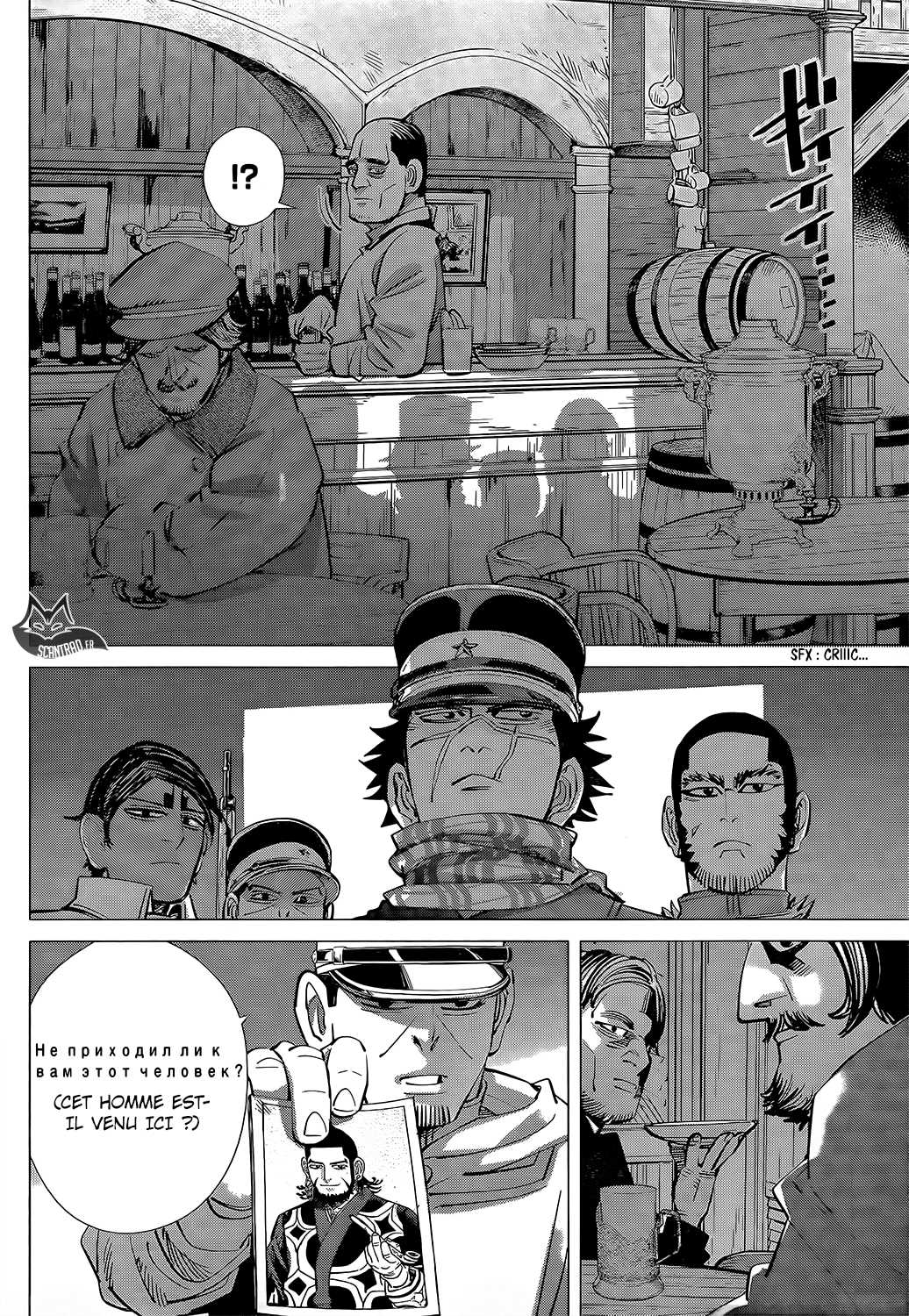 Read Golden Kamuy FR Manga Online
