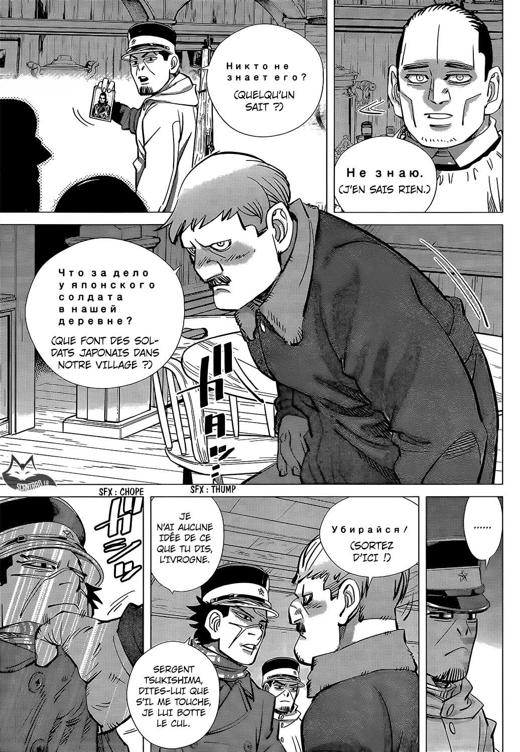 Read Golden Kamuy FR Manga Online