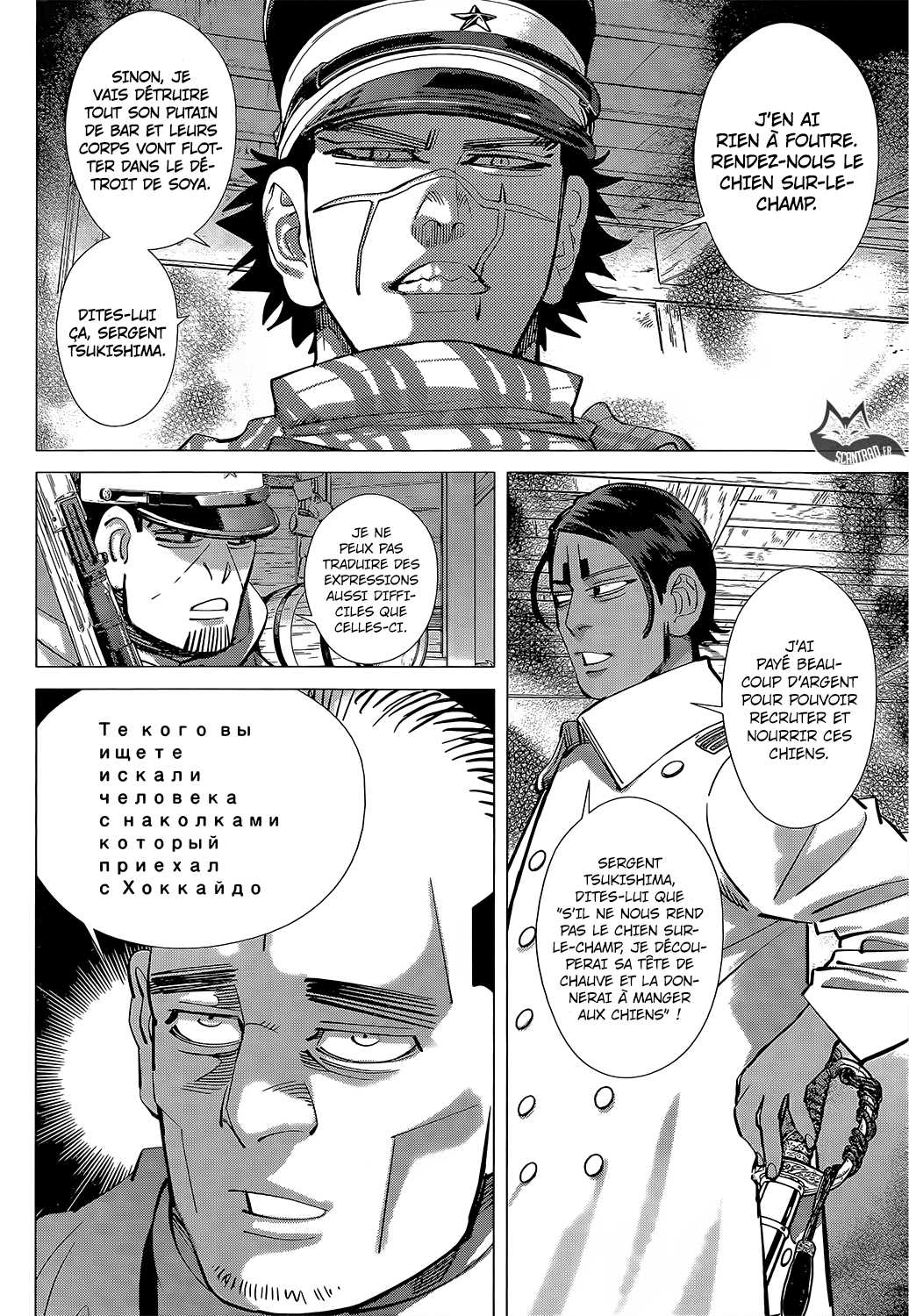 Read Golden Kamuy FR Manga Online