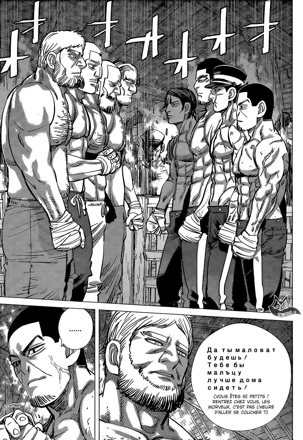 Read Golden Kamuy FR Manga Online