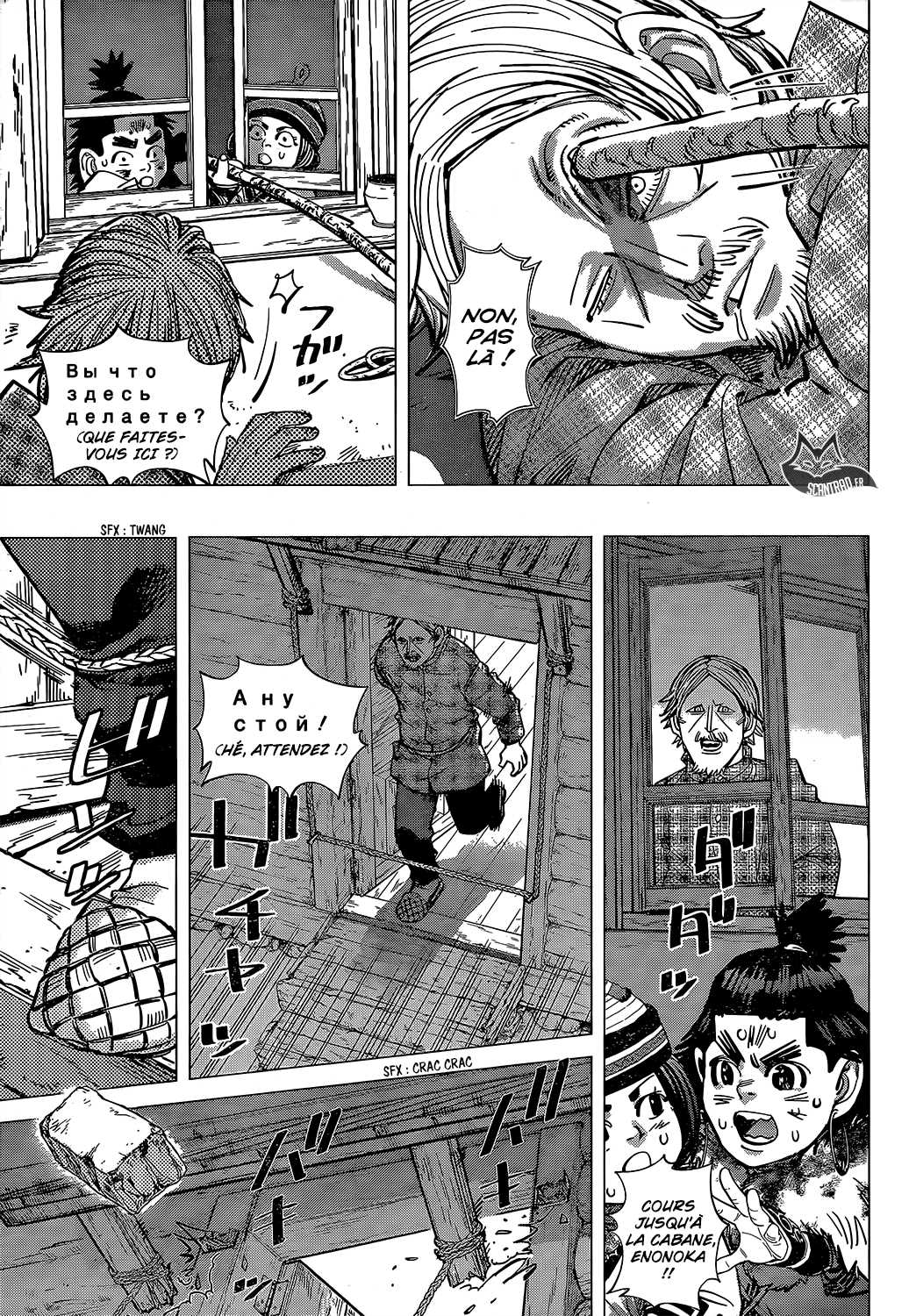 Read Golden Kamuy FR Manga Online