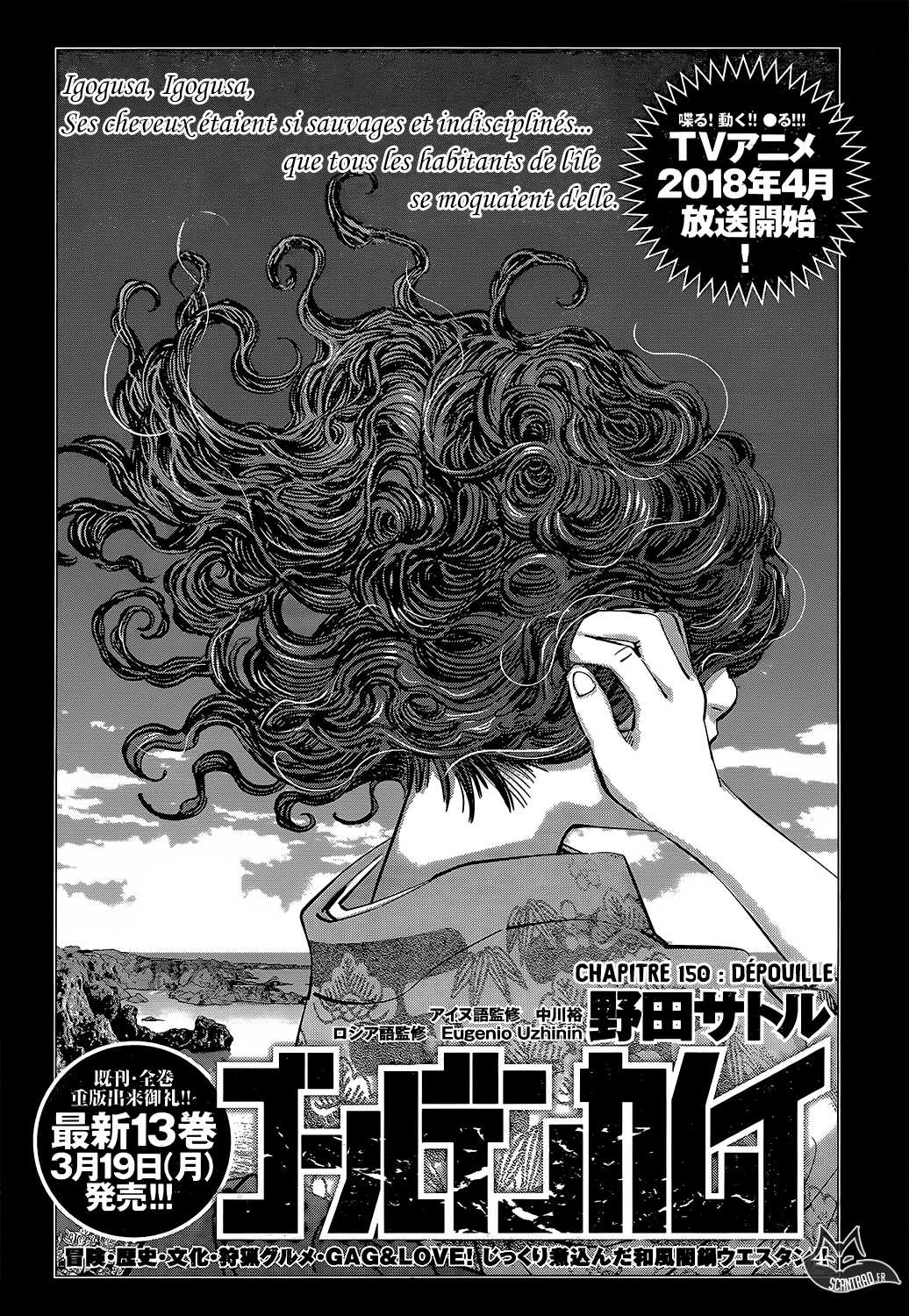 Read Golden Kamuy FR Manga Online