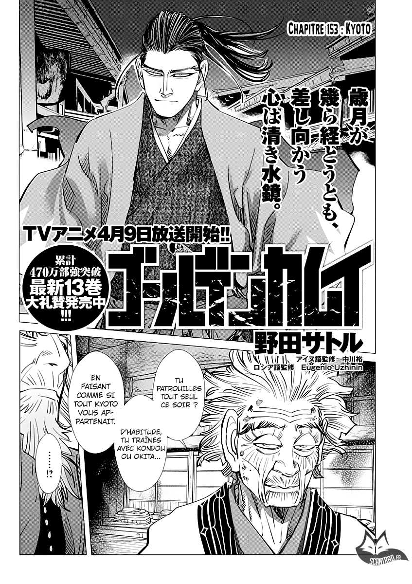 Read Golden Kamuy FR Manga Online