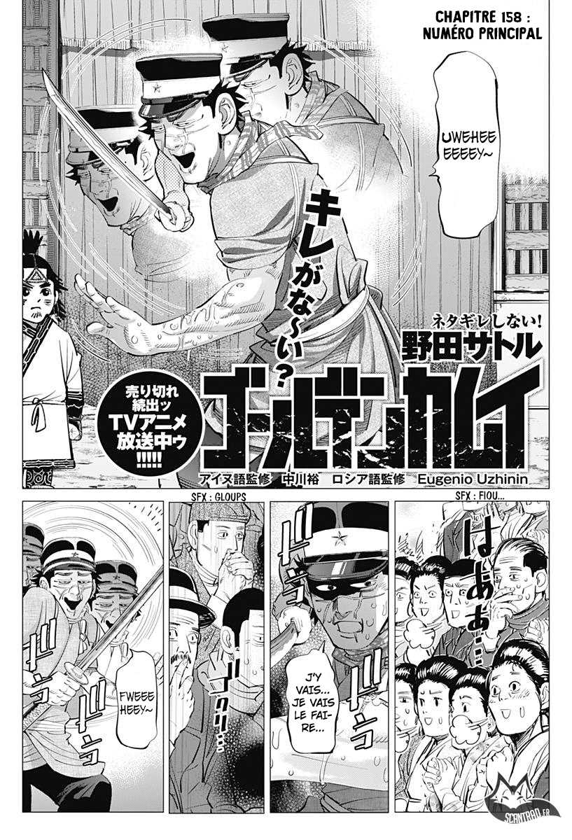 Read Golden Kamuy FR Manga Online