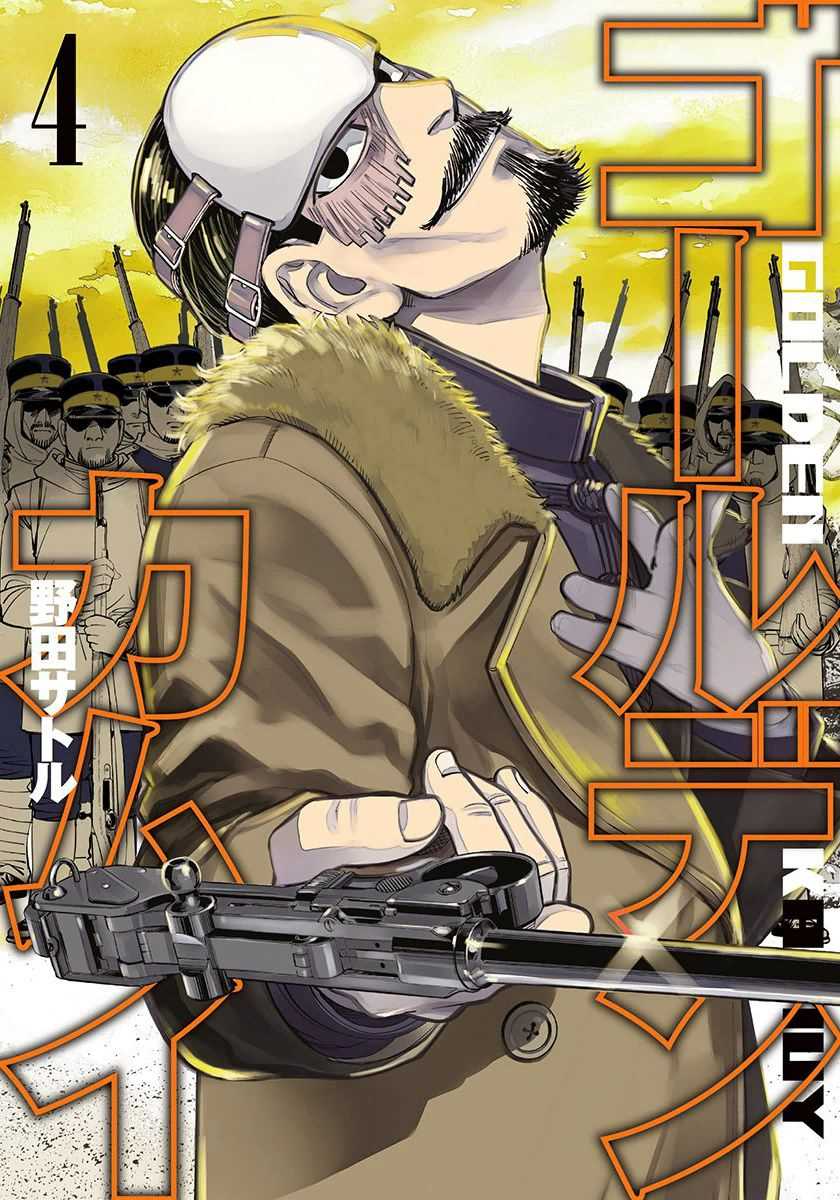 Read Golden Kamuy FR Manga Online