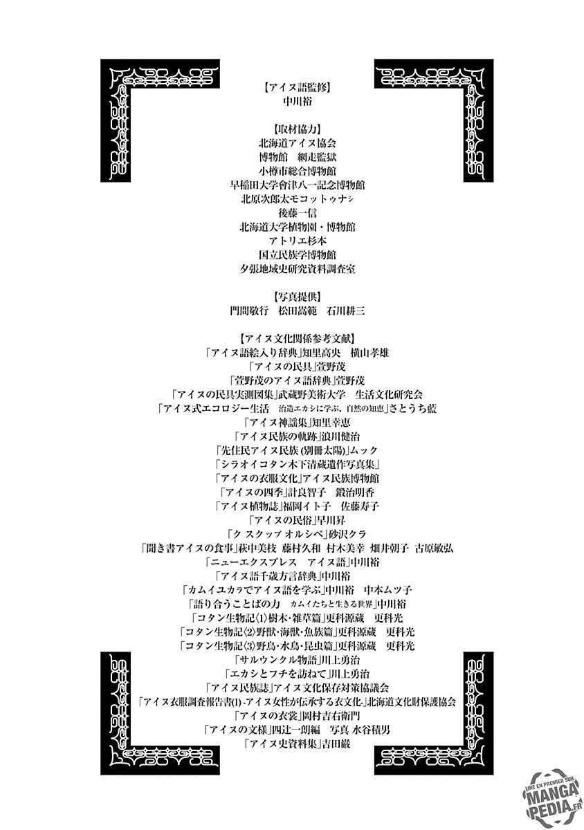 Read Golden Kamuy FR Manga Online