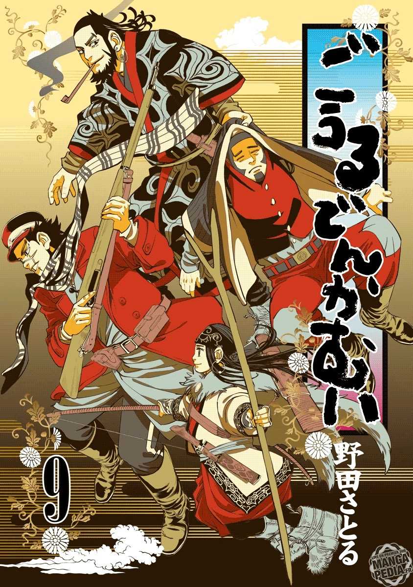 Read Golden Kamuy FR Manga Online