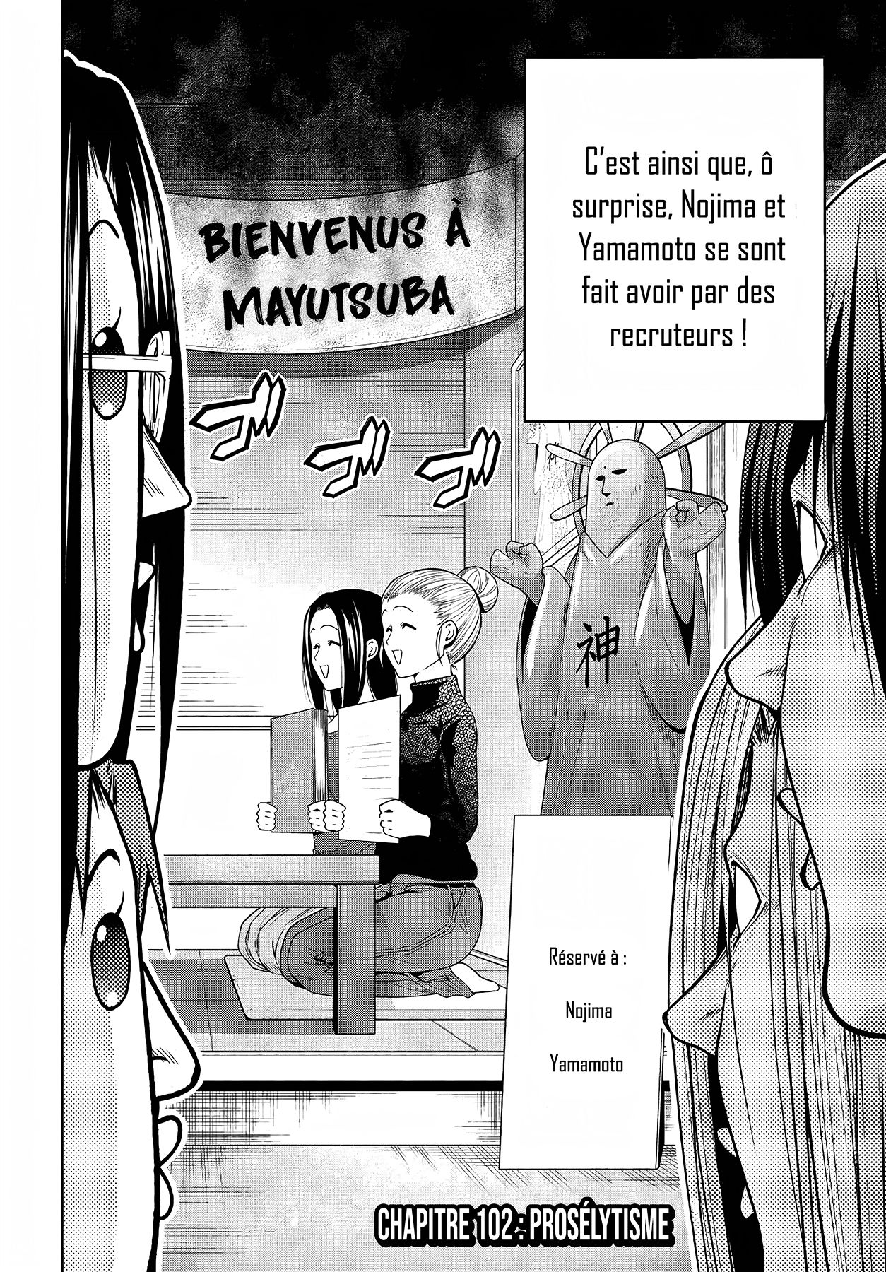 Read Grand Blue FR Manga Online