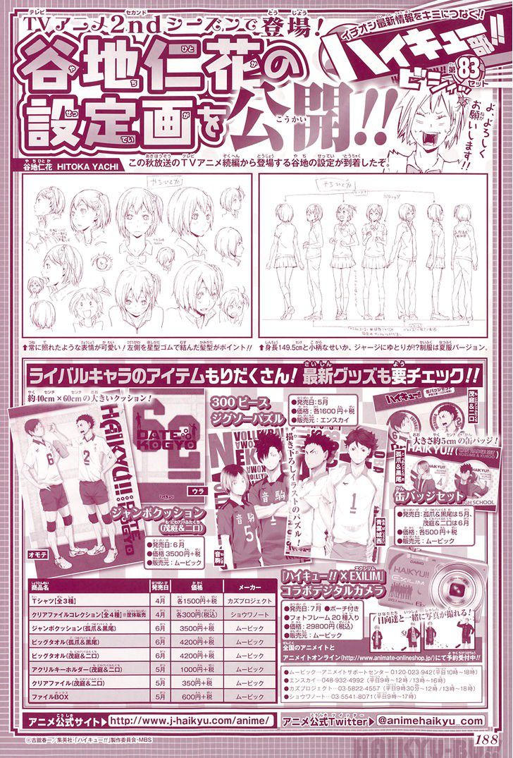 Read Haikyuu FR Manga Online