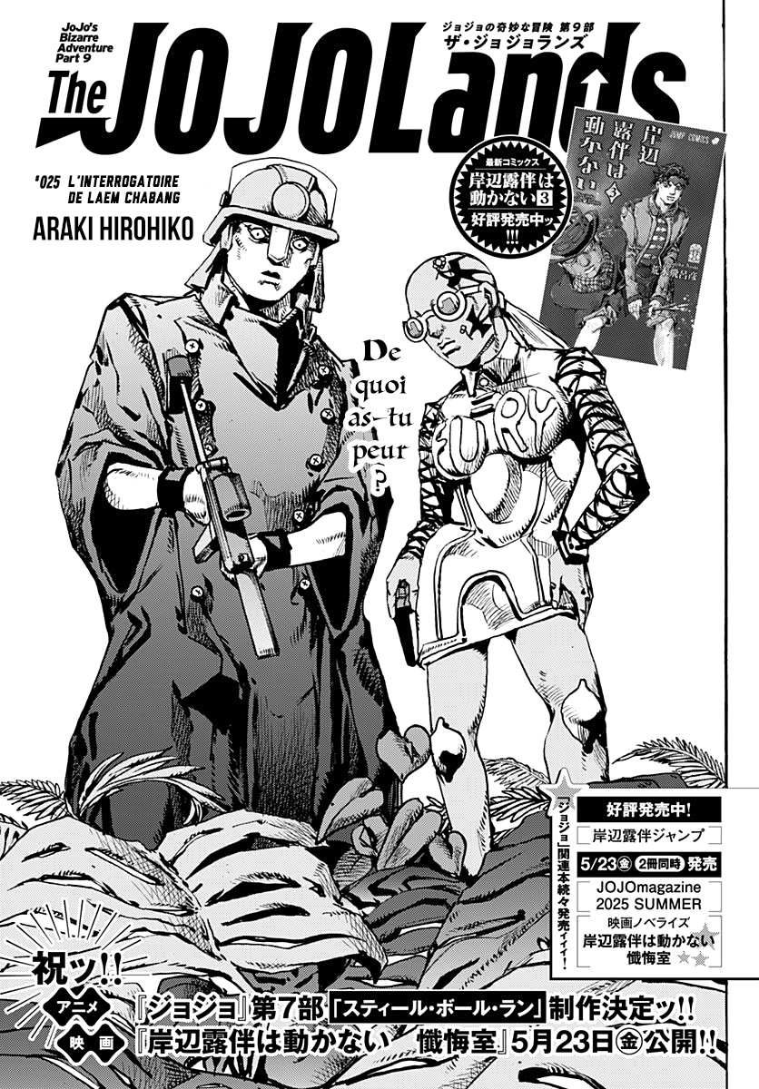 Read JoJo's Bizarre Adventure FR Manga Online