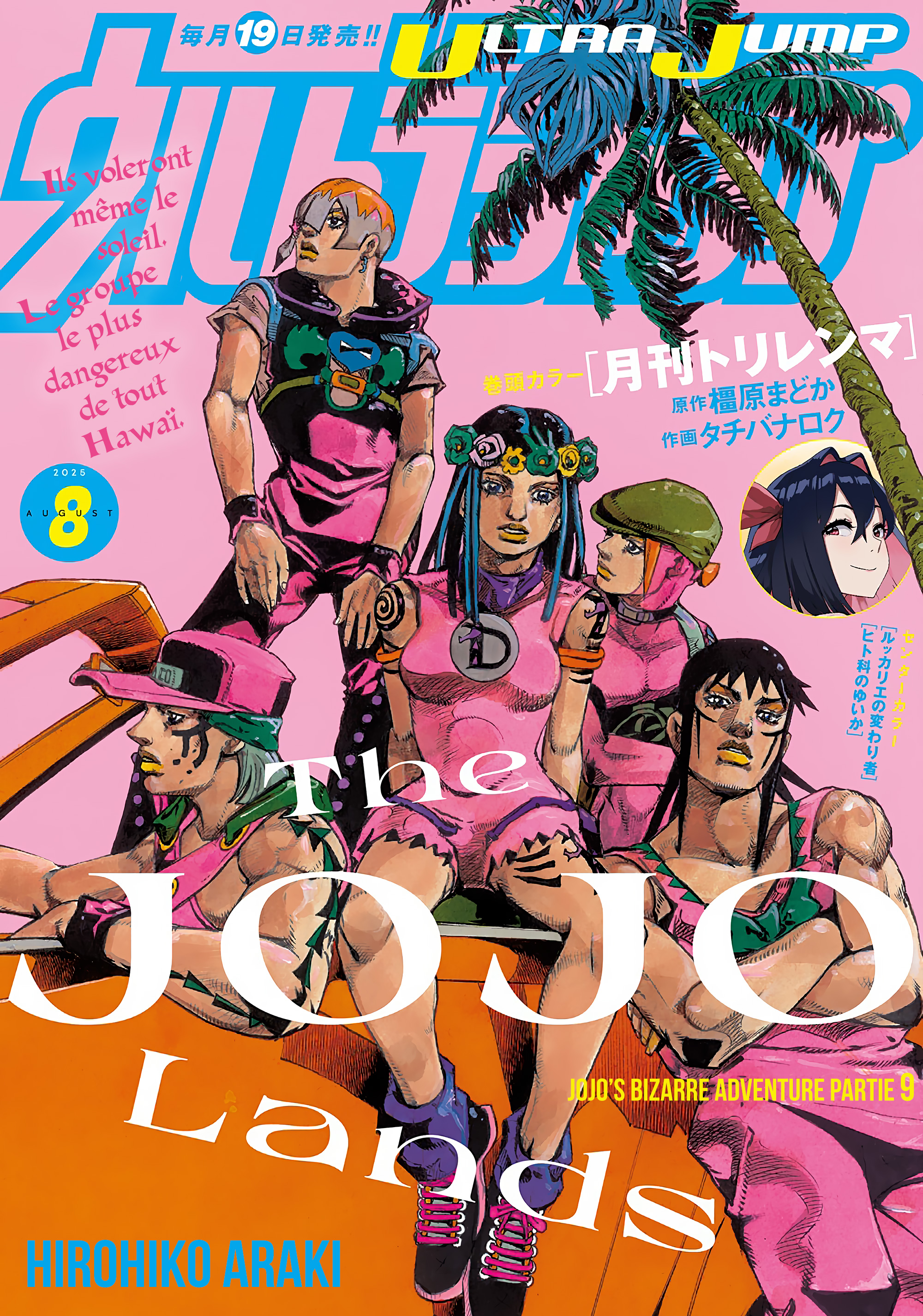 Read JoJo's Bizarre Adventure FR Manga Online