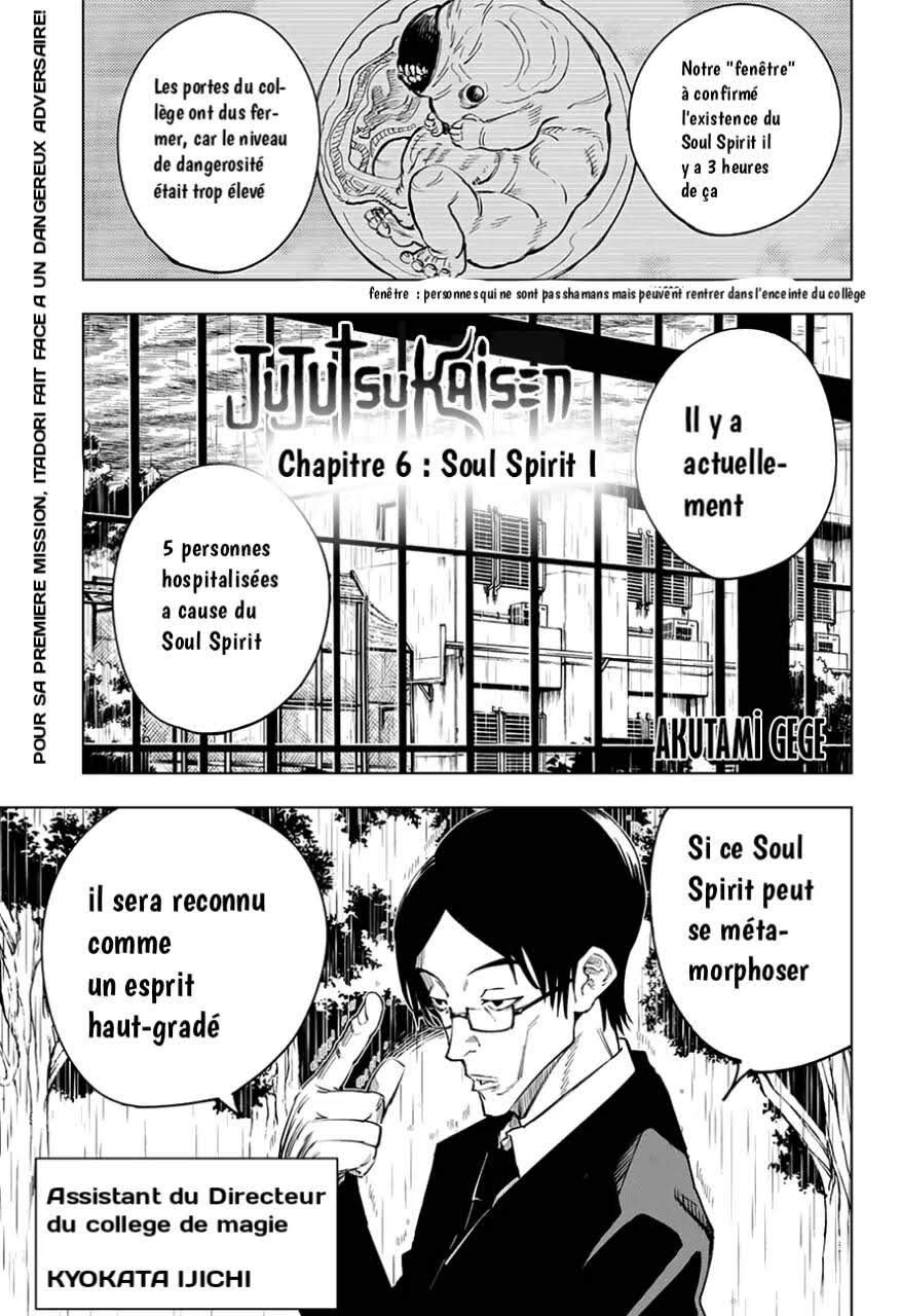 Read Jujutsu Kaisen FR Manga Online