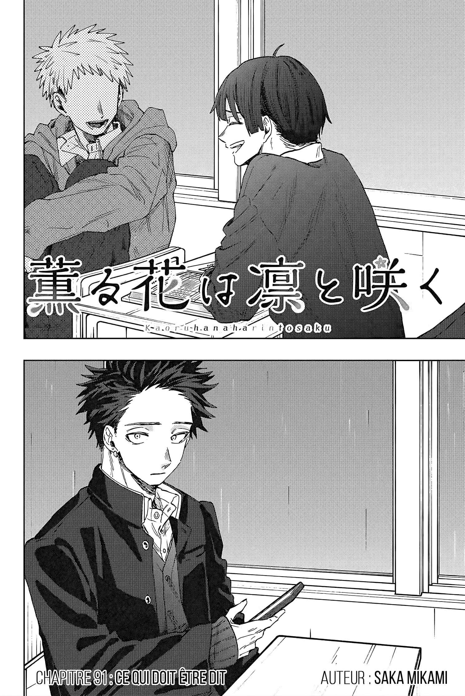 Read Kaoru Hana wa Rin to Saku FR Manga Online