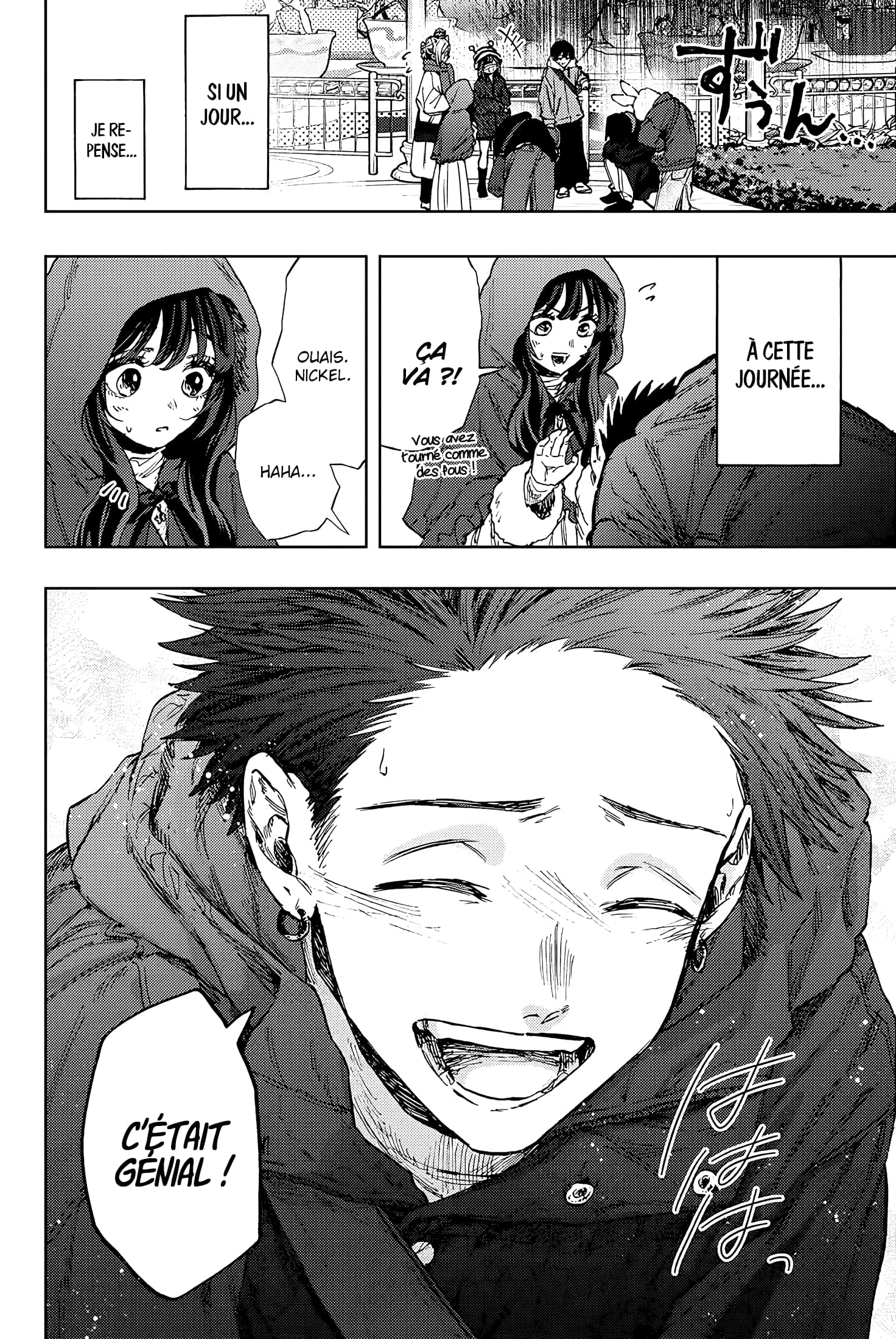 Read Kaoru Hana wa Rin to Saku FR Manga Online