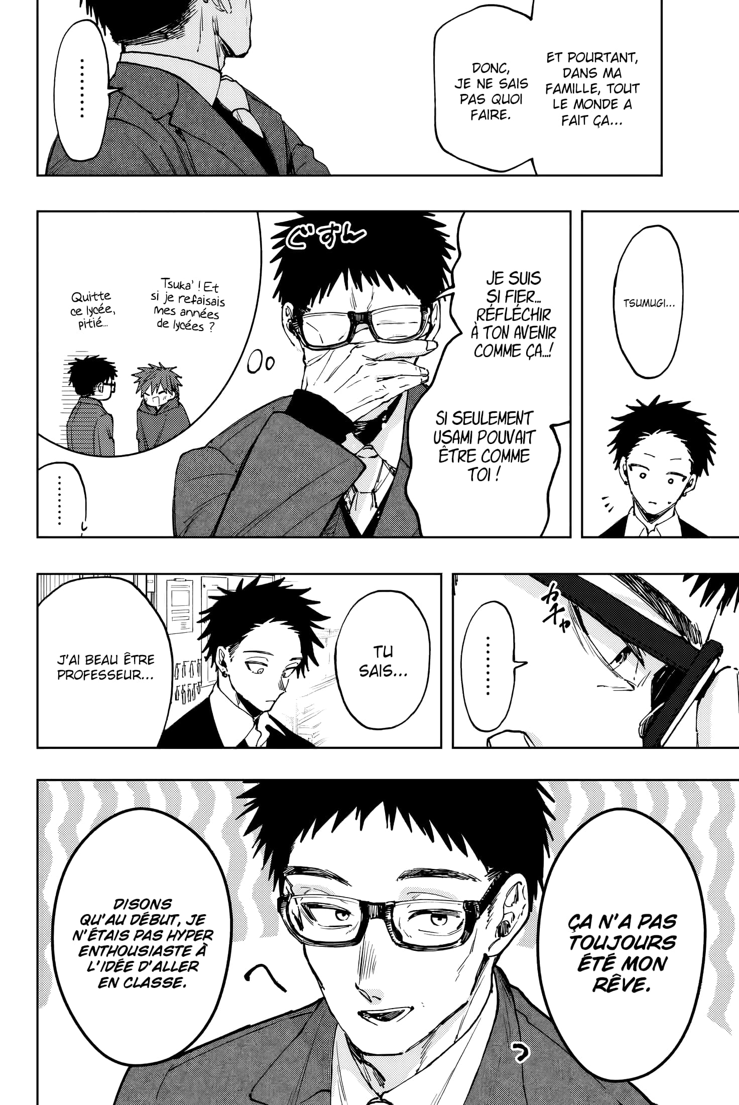 Read Kaoru Hana wa Rin to Saku FR Manga Online