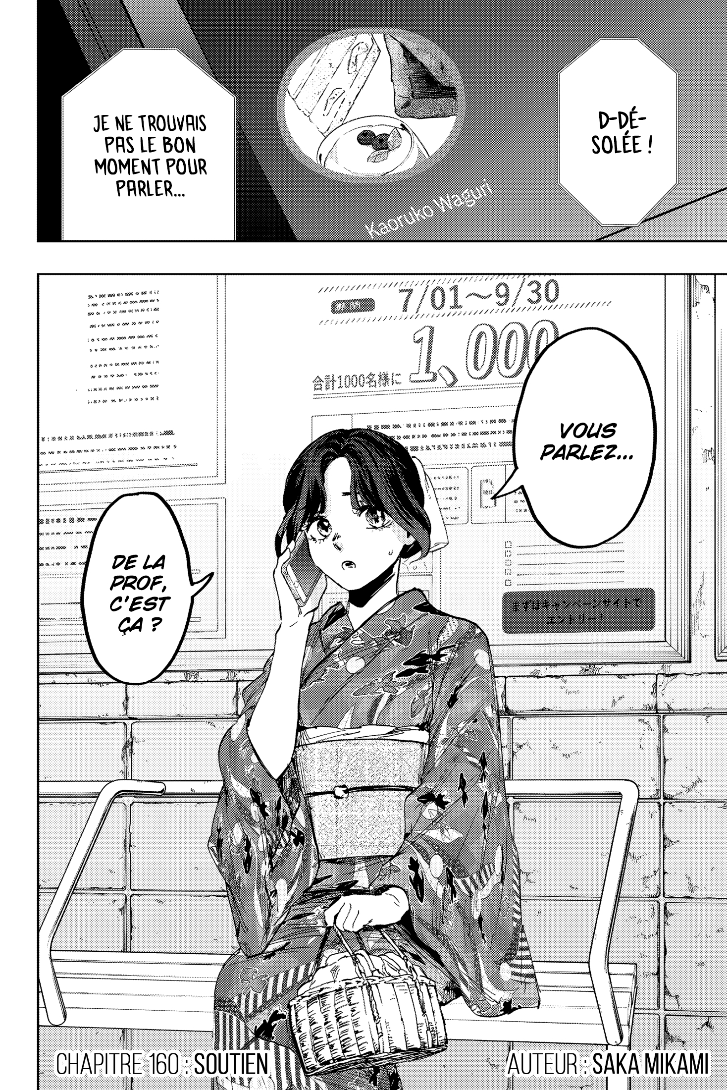 Read Kaoru Hana wa Rin to Saku FR Manga Online