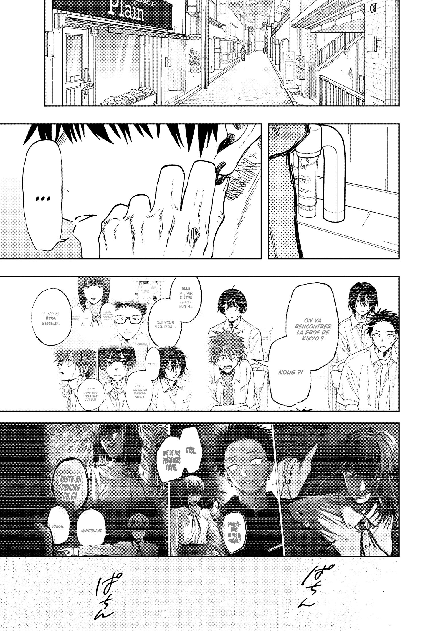 Read Kaoru Hana wa Rin to Saku FR Manga Online