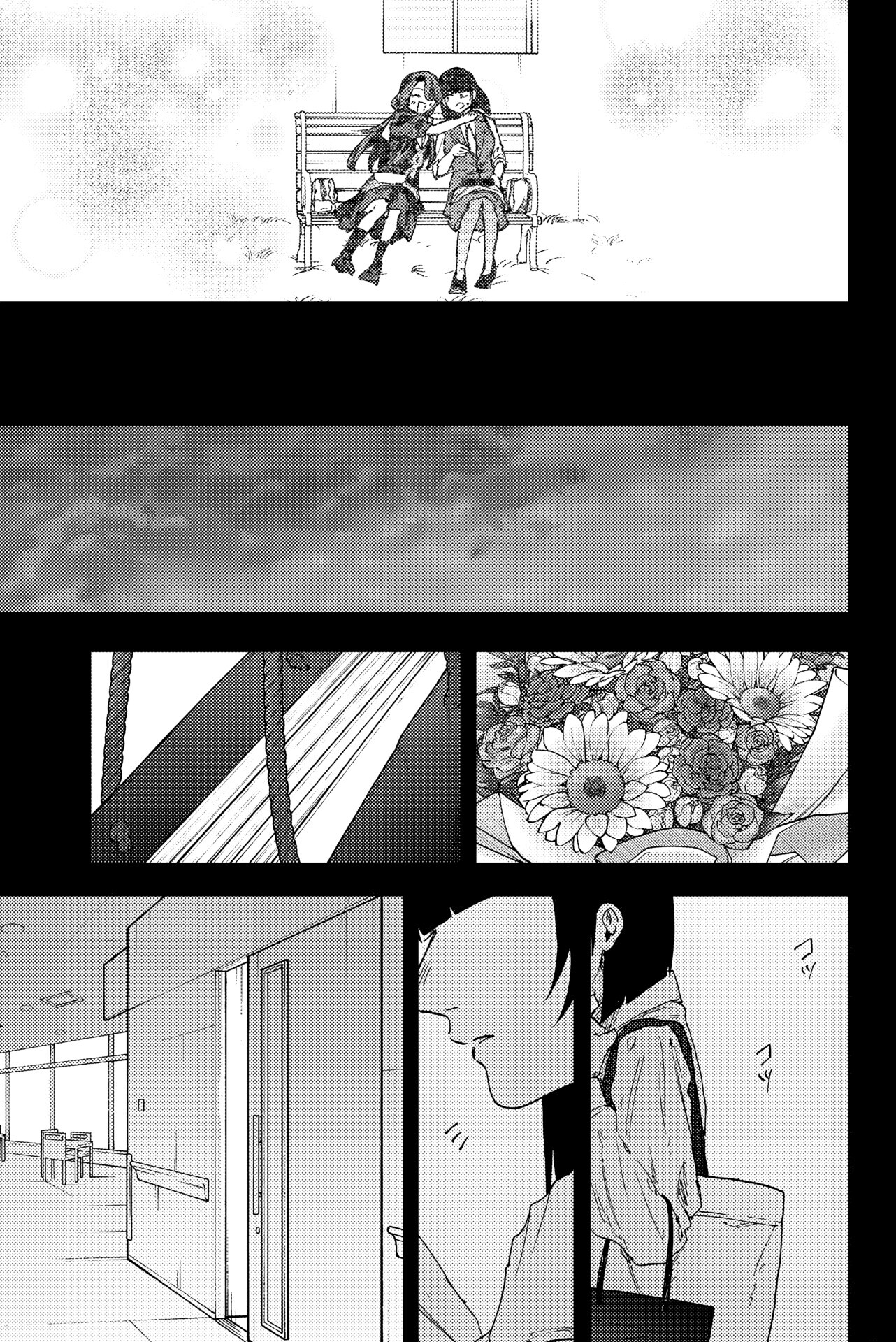 Read Kaoru Hana wa Rin to Saku FR Manga Online