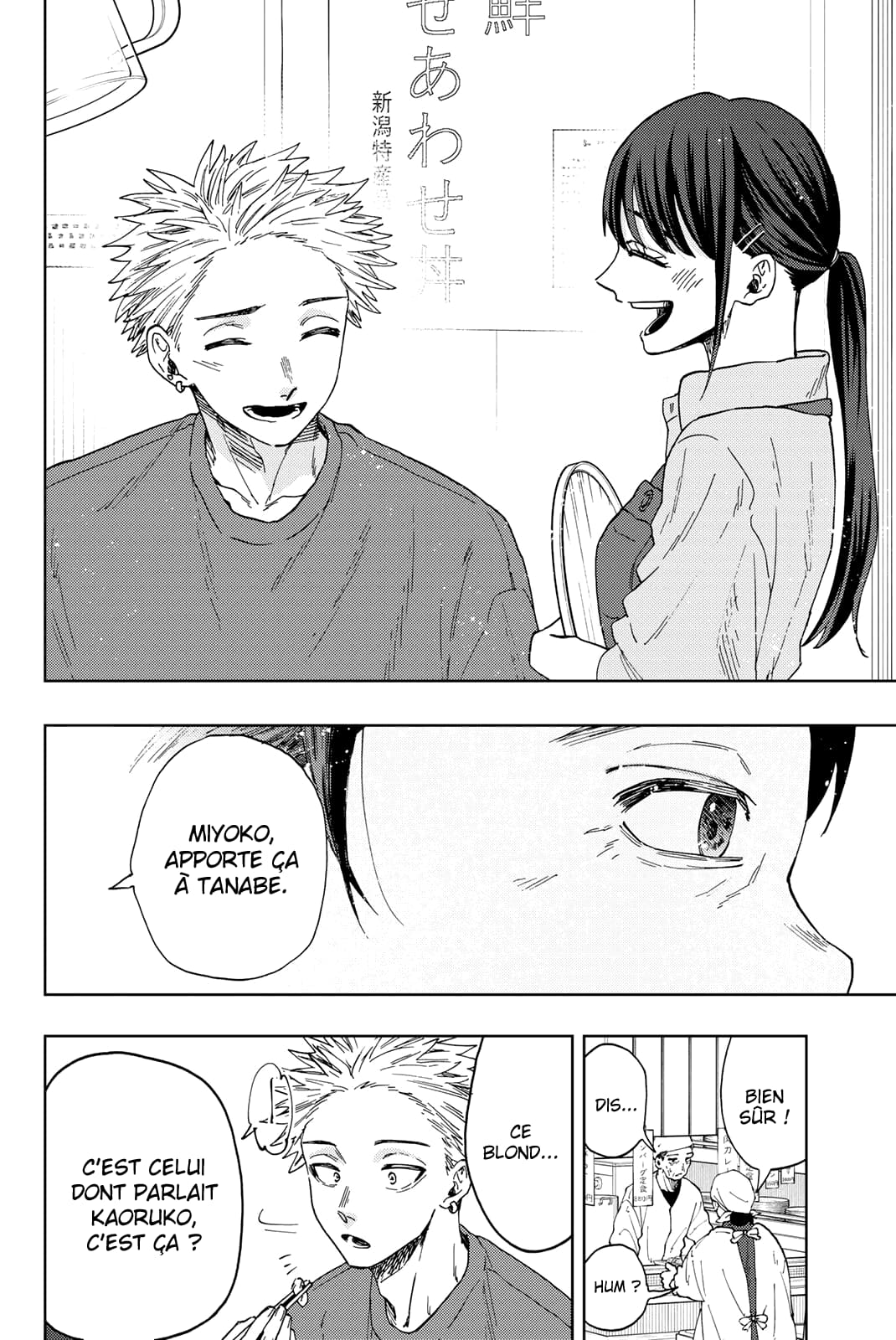 Read Kaoru Hana wa Rin to Saku FR Manga Online