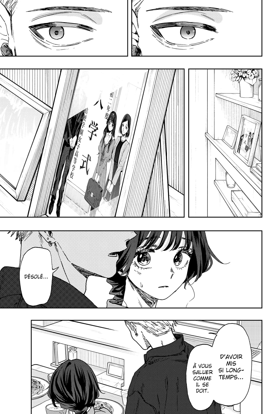 Read Kaoru Hana wa Rin to Saku FR Manga Online