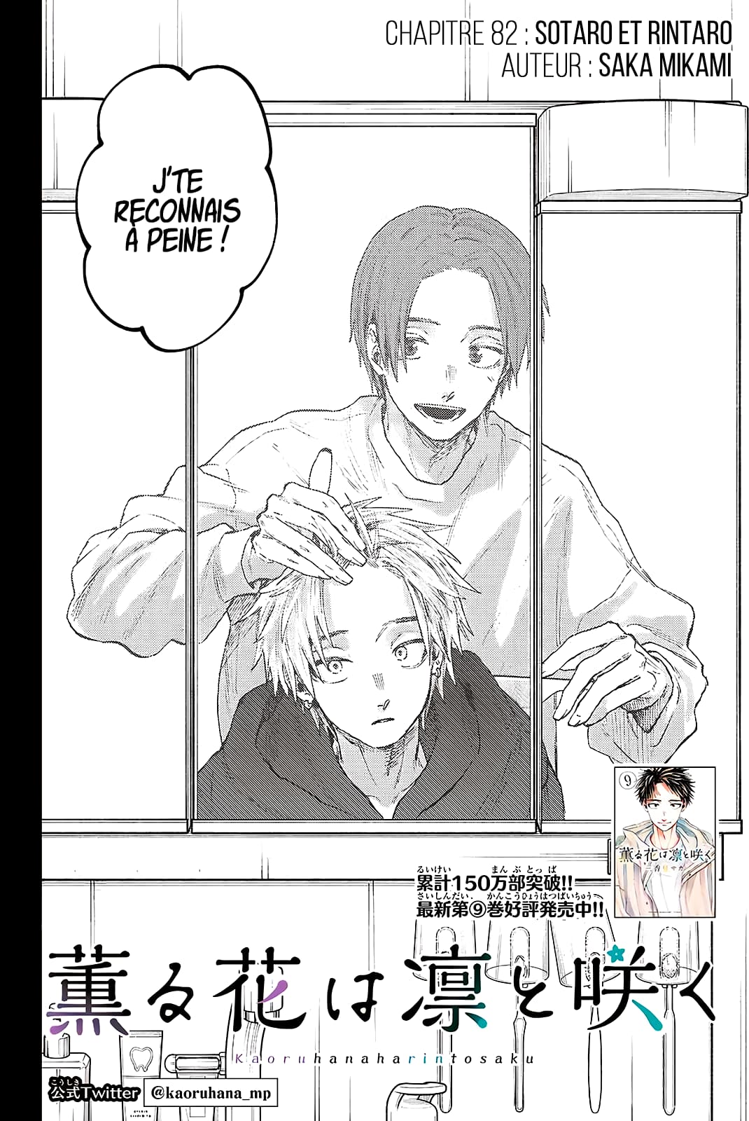 Read Kaoru Hana wa Rin to Saku FR Manga Online