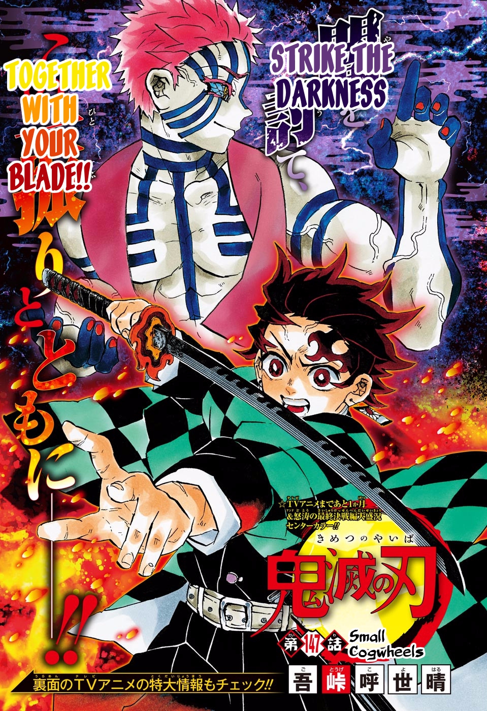 Read Kimetsu No Yaiba FR Manga Online